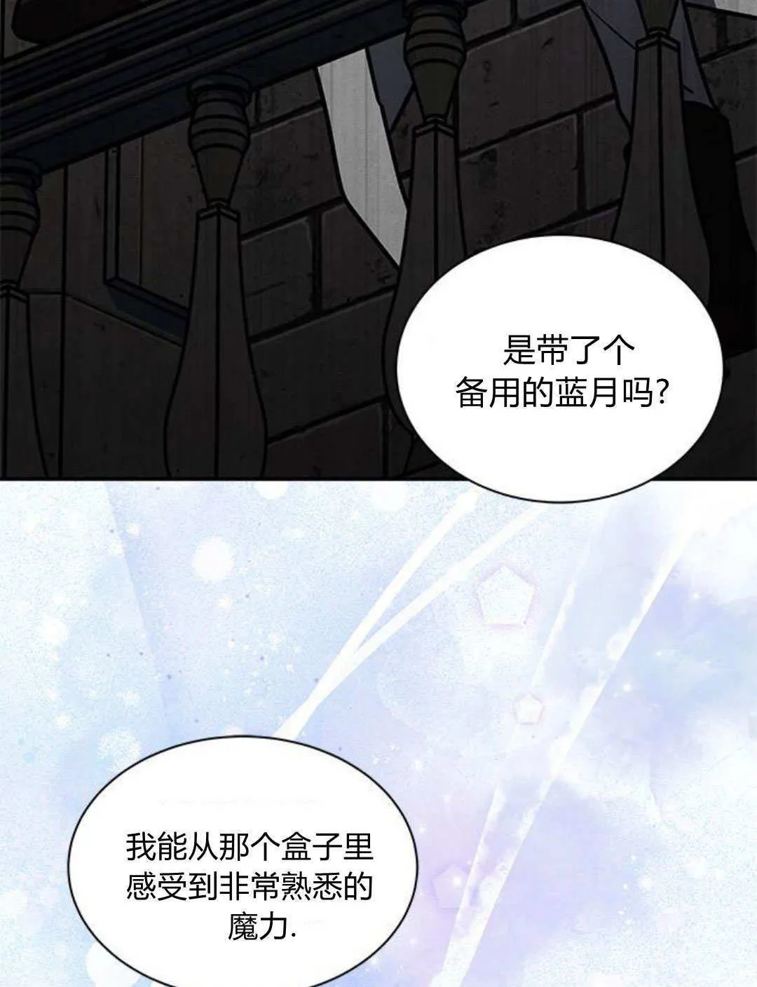 第56话 第42页