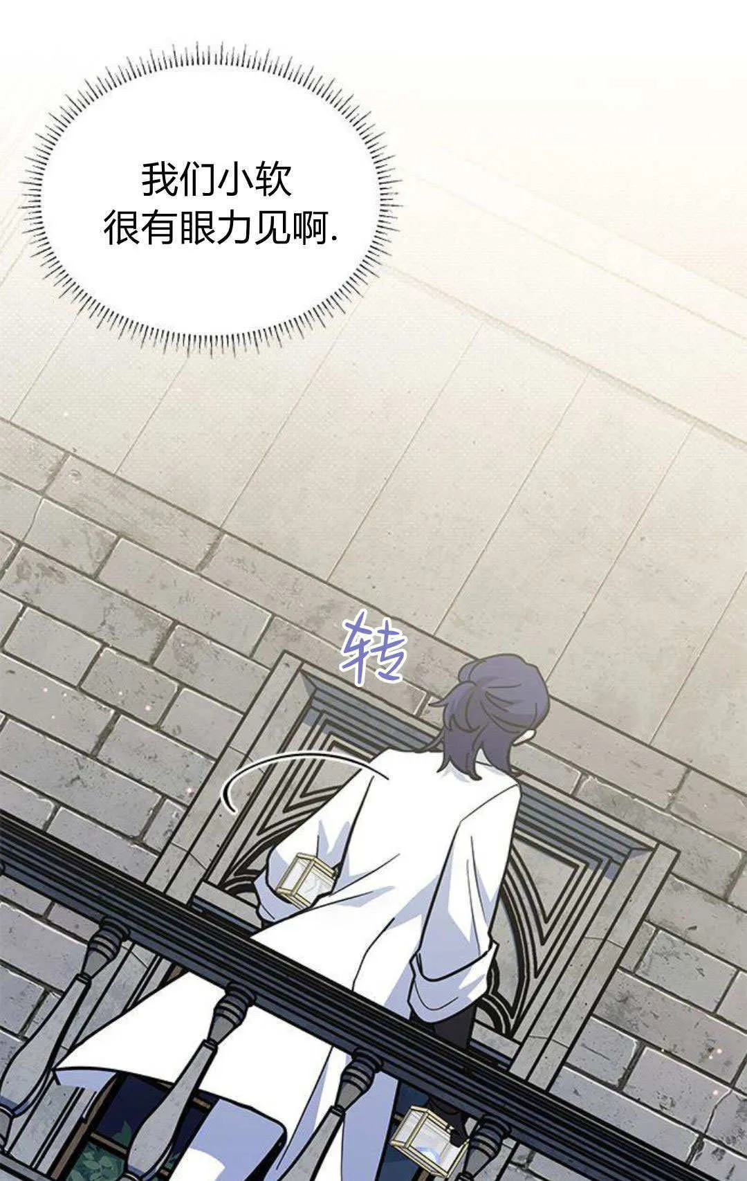 第56话 第46页