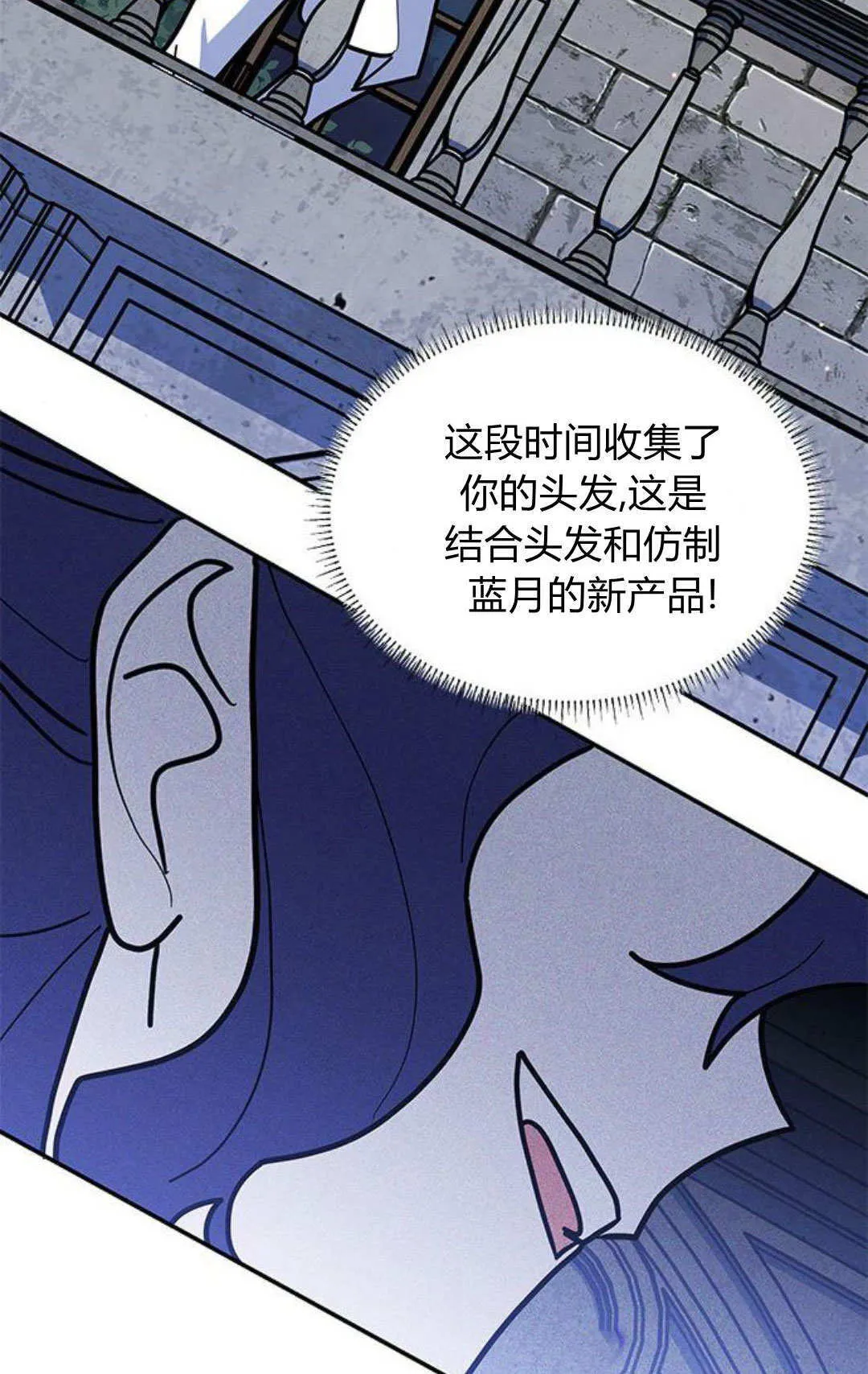 第56话 第47页