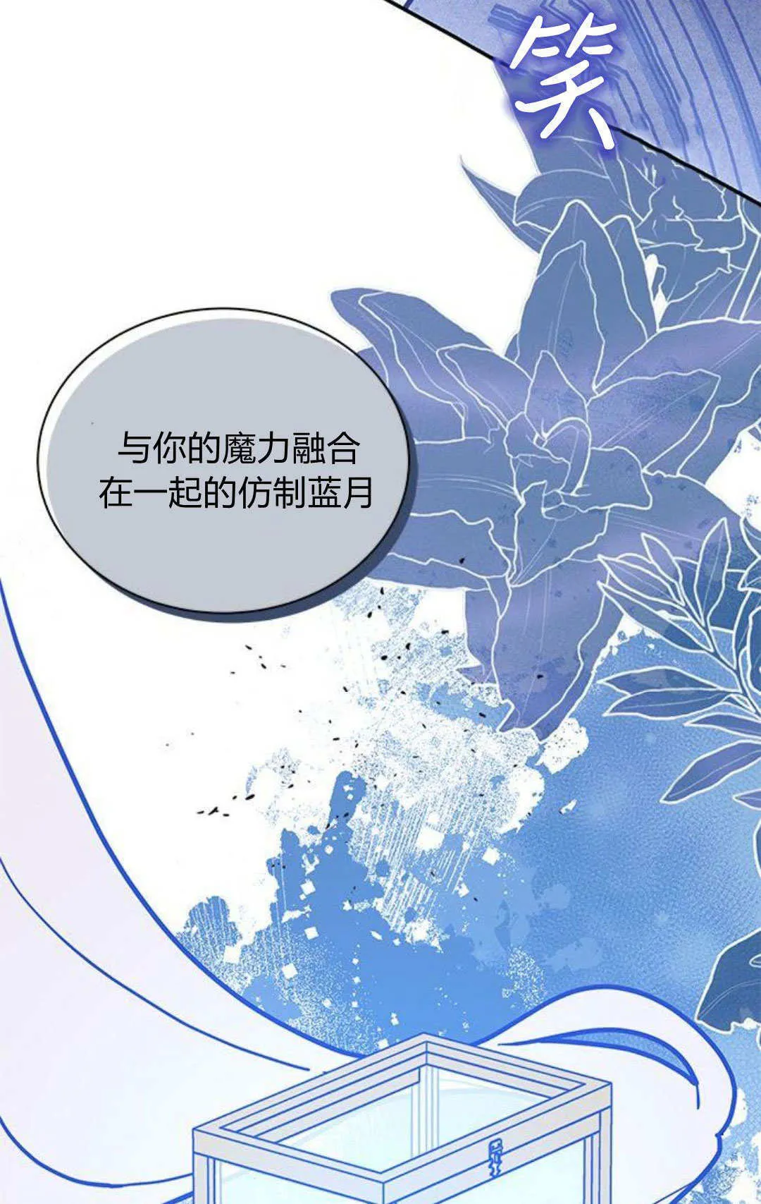 第56话 第48页