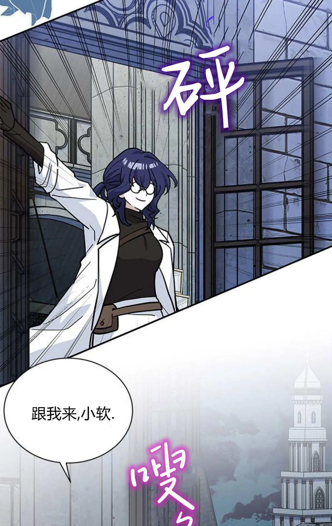 第56话 第50页