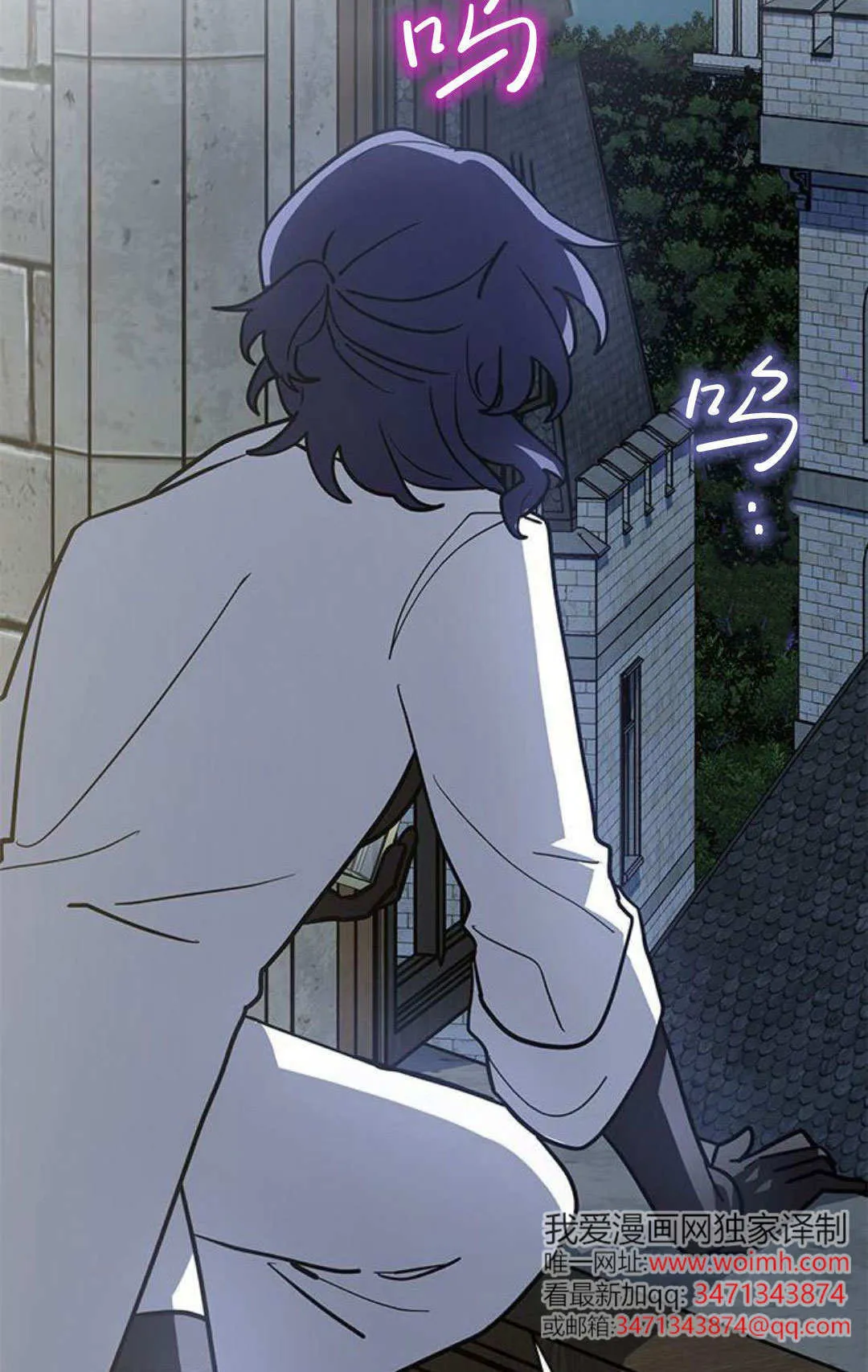 第56话 第51页