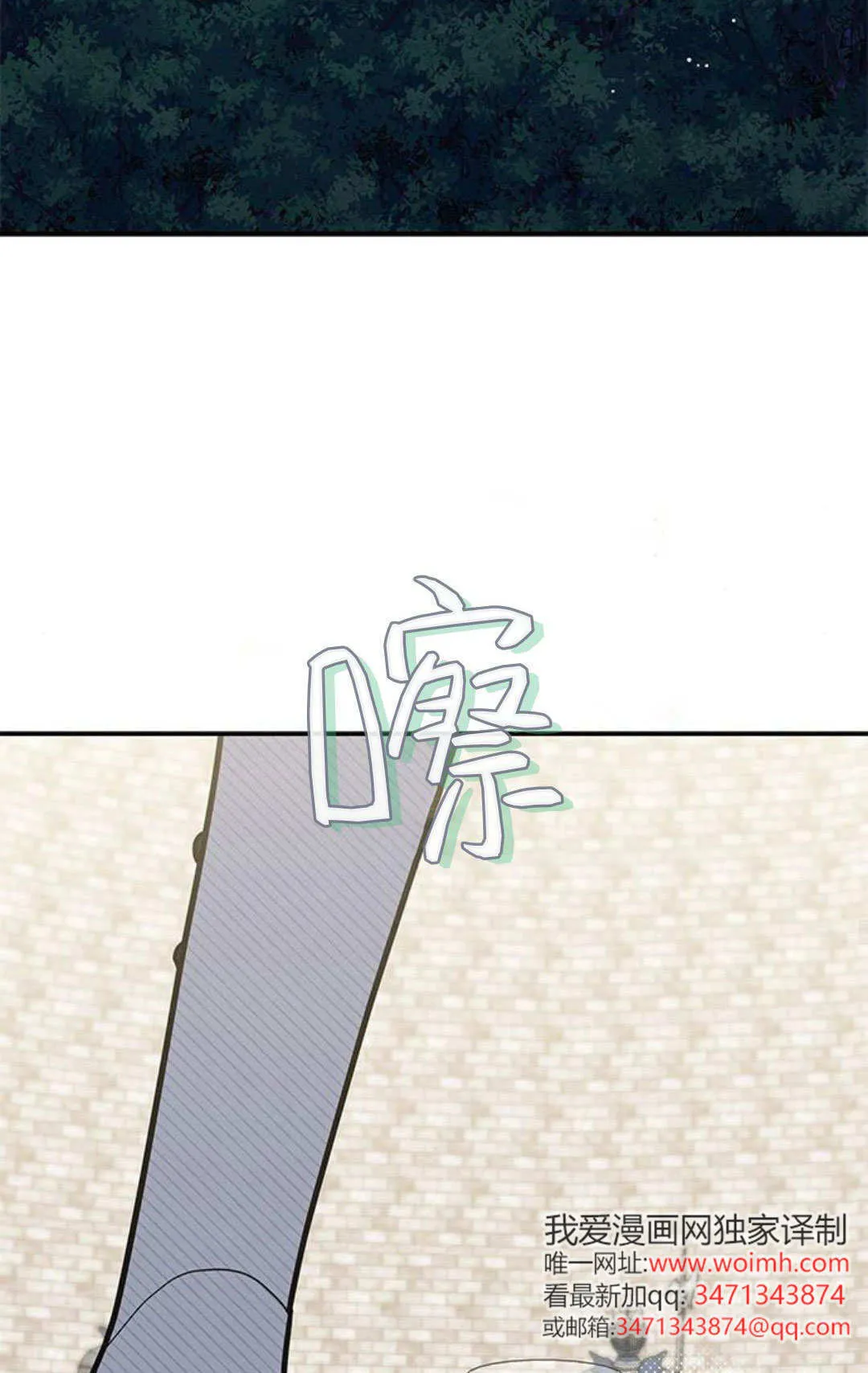 第56话 第57页