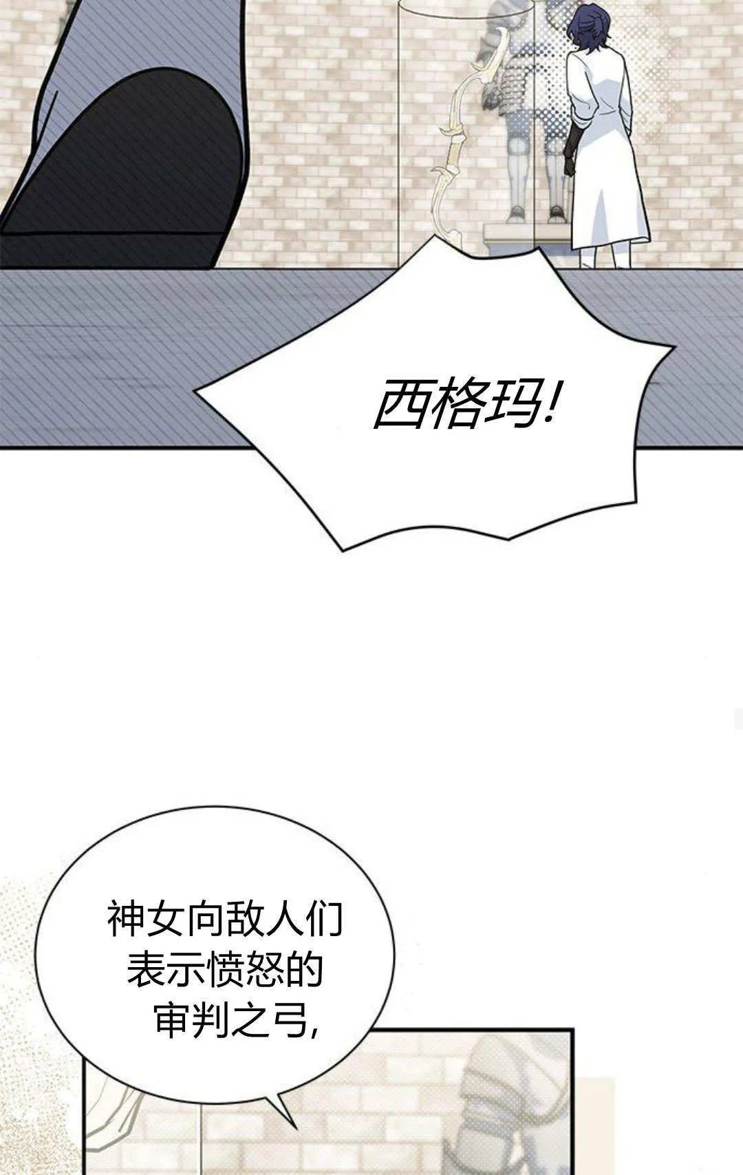 第56话 第58页