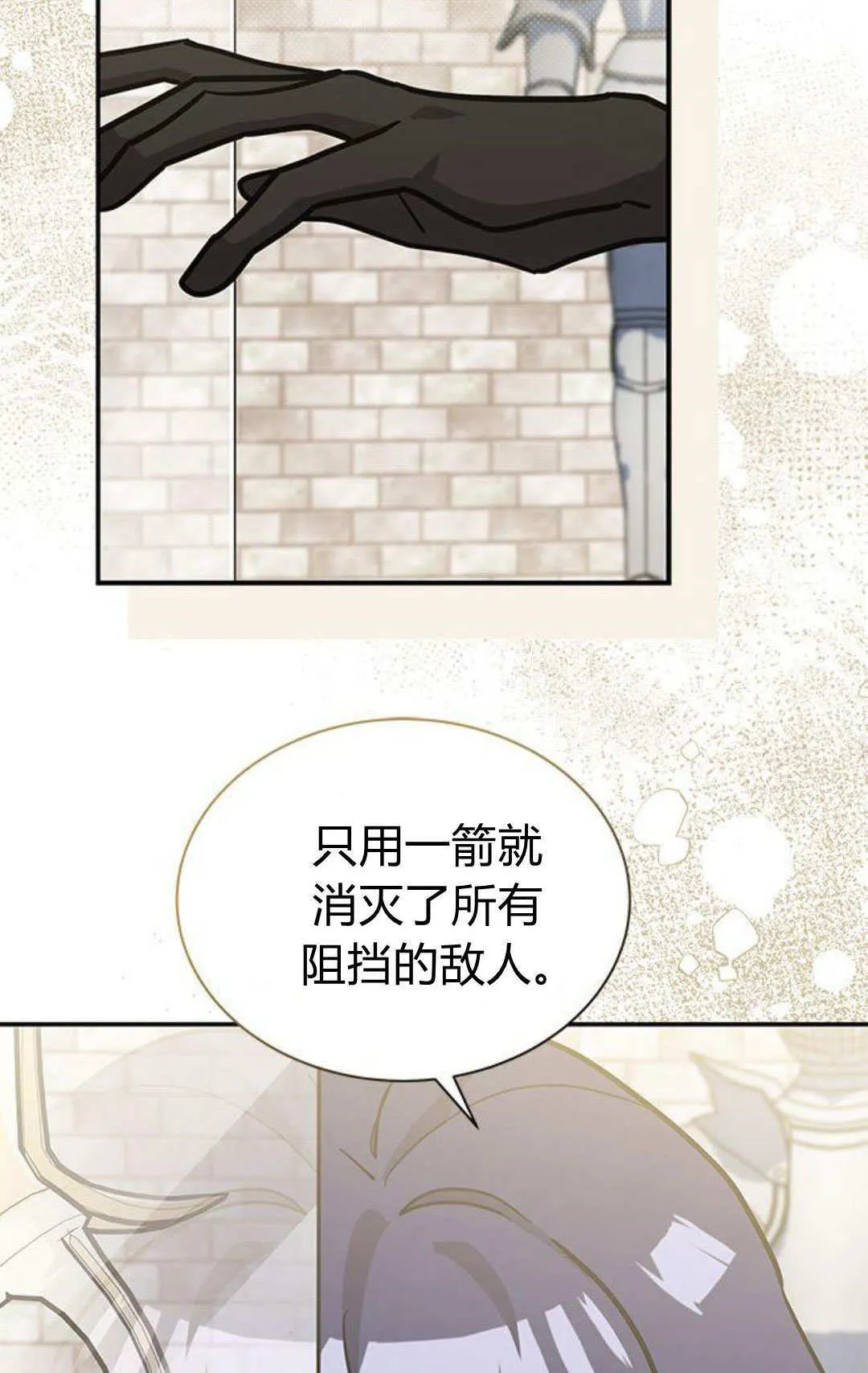第56话 第59页