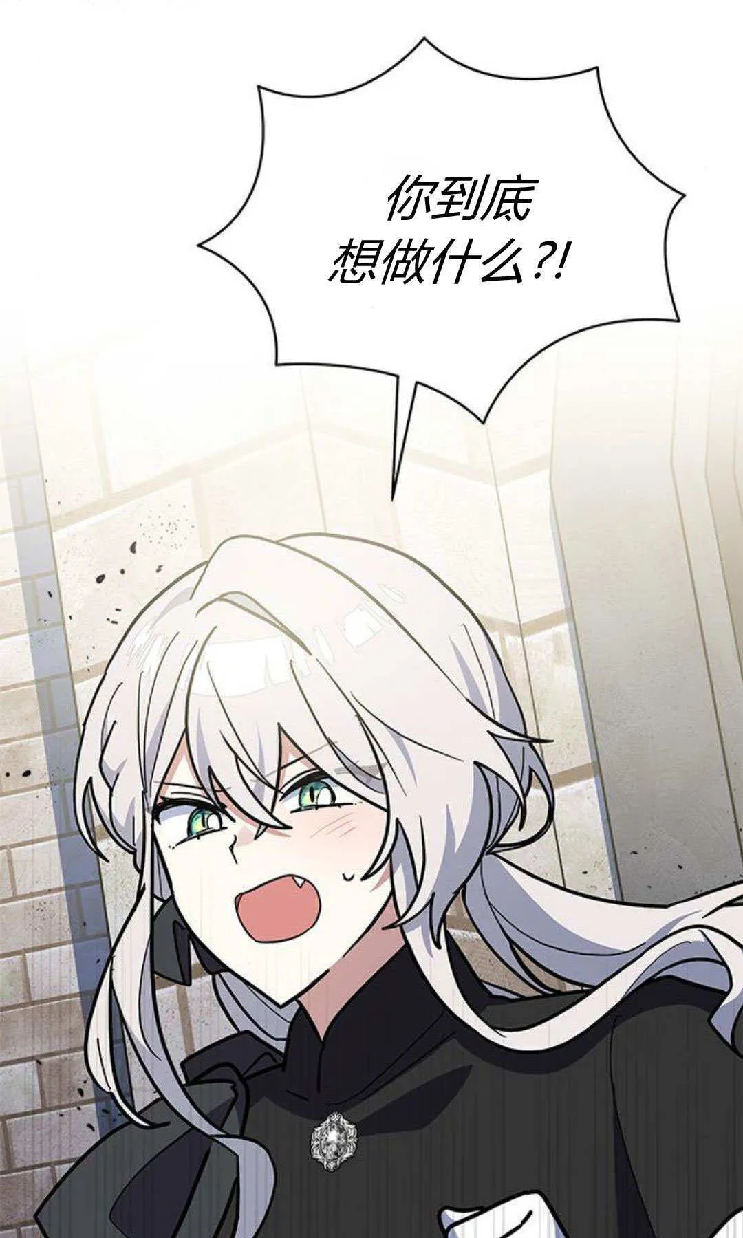 第56话 第61页