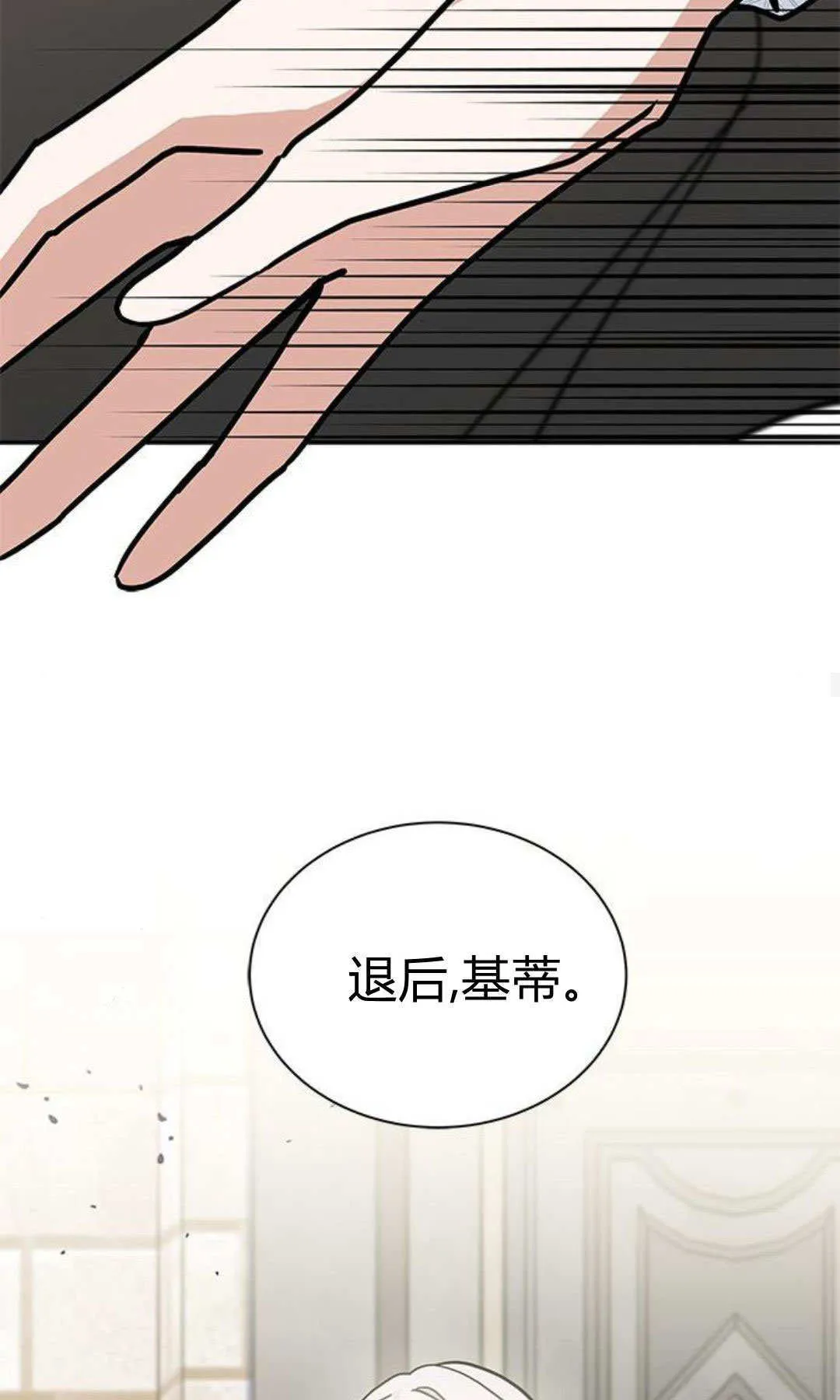 第56话 第63页