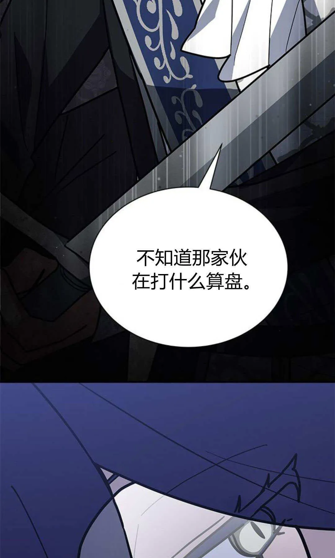 第56话 第65页