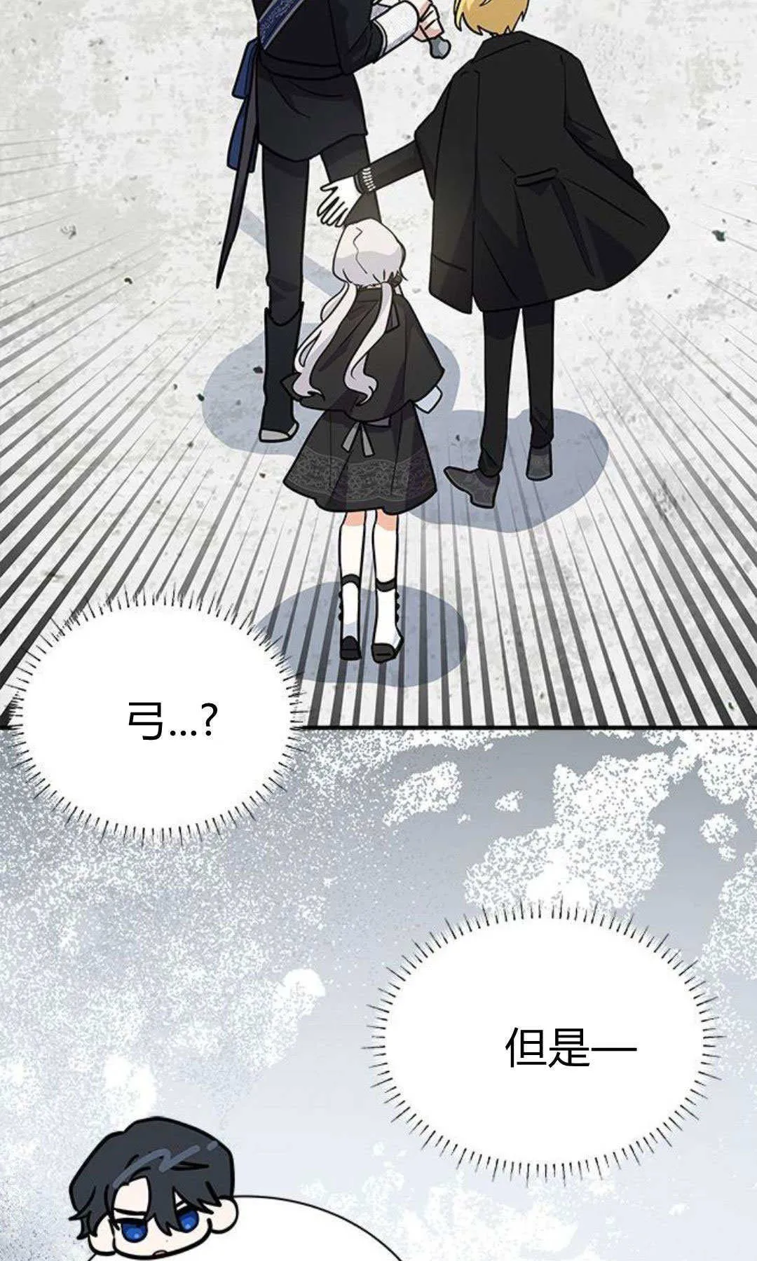 第56话 第69页
