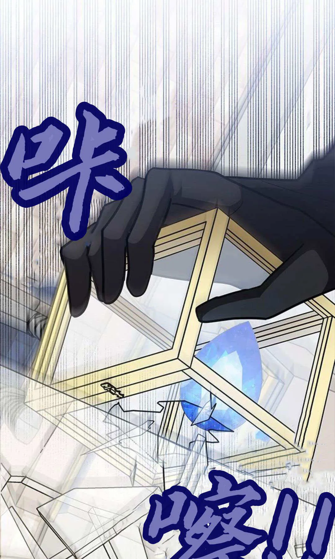 第56话 第71页