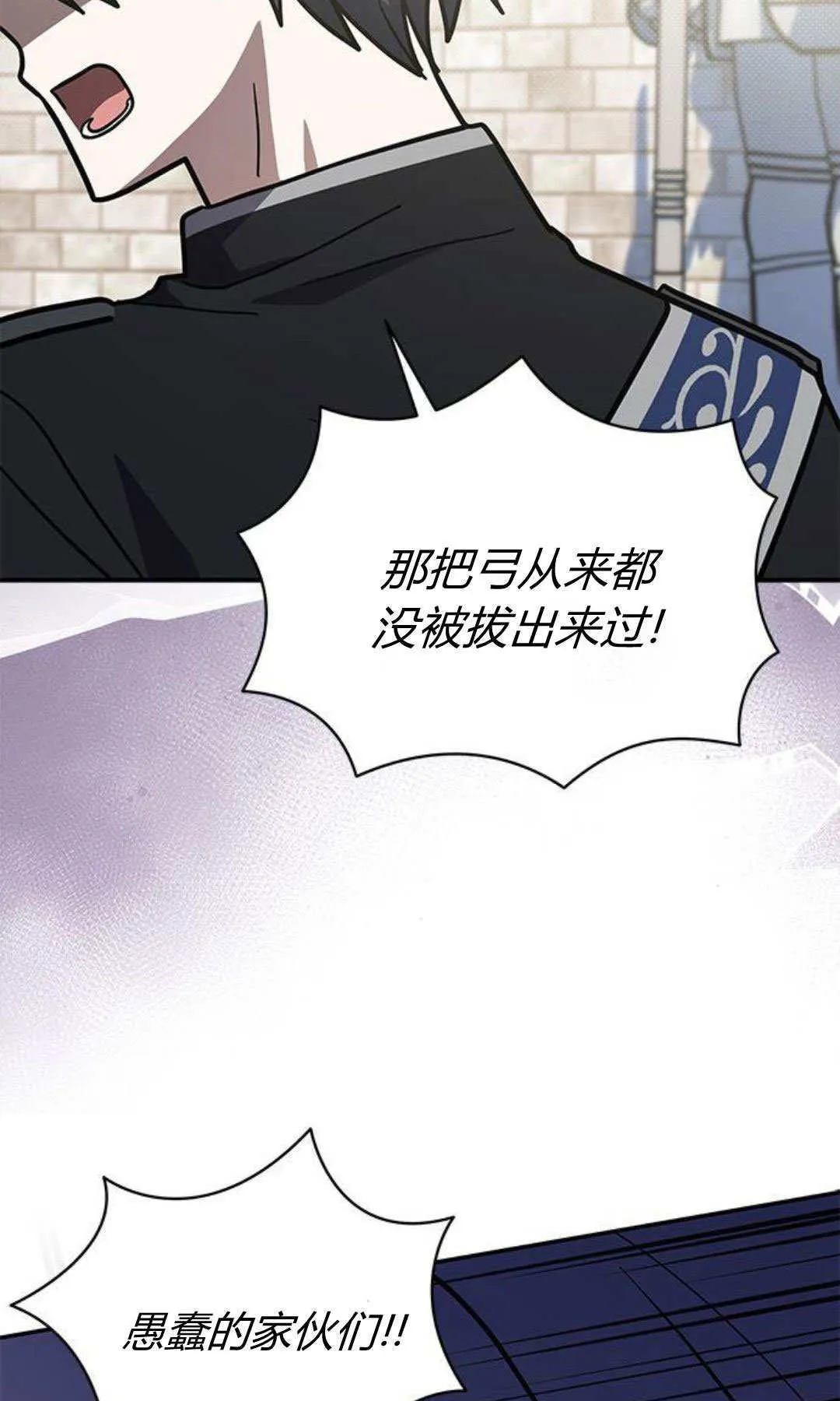 第56话 第73页
