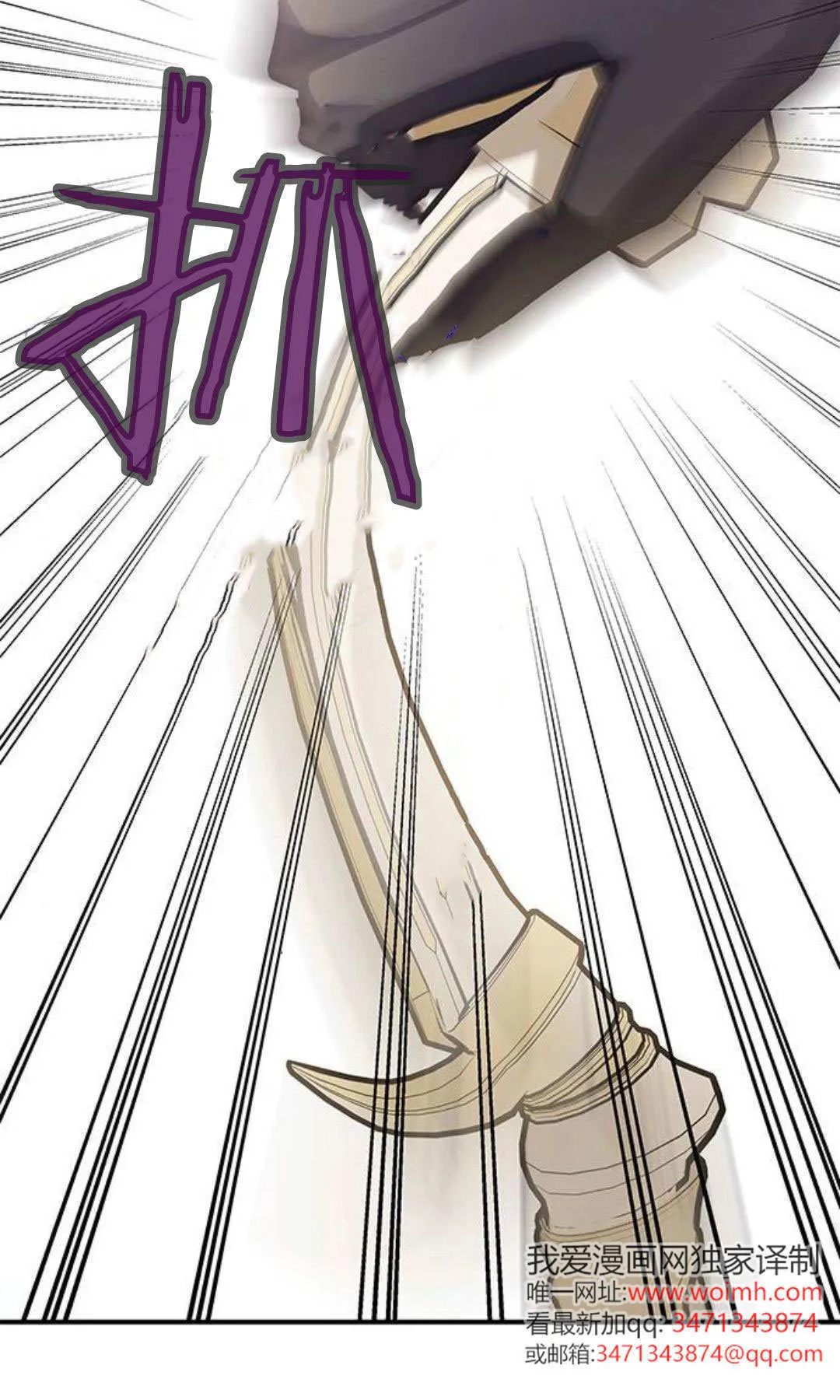 第56话 第75页