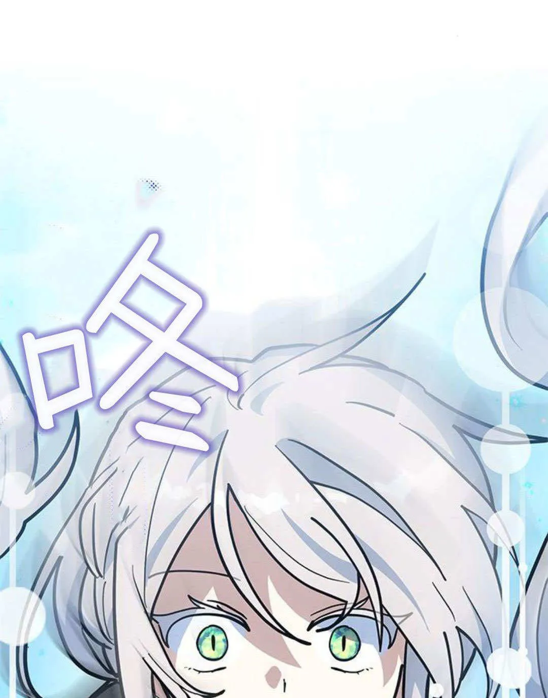 第56话 第76页