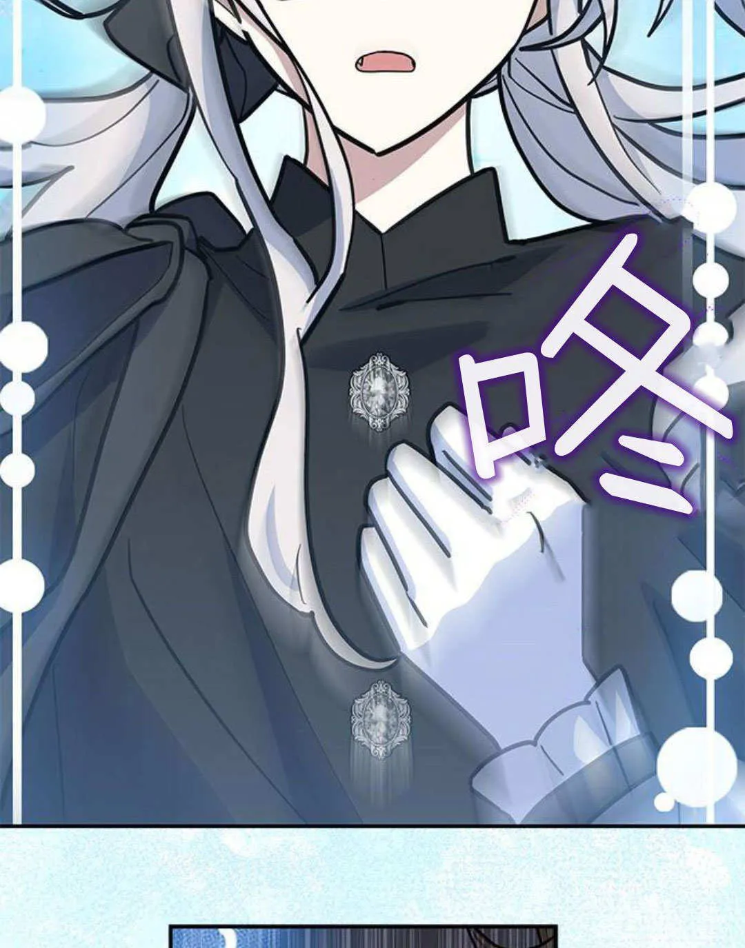第56话 第77页