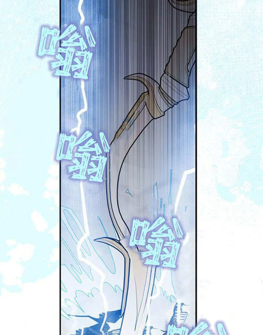 第56话 第78页