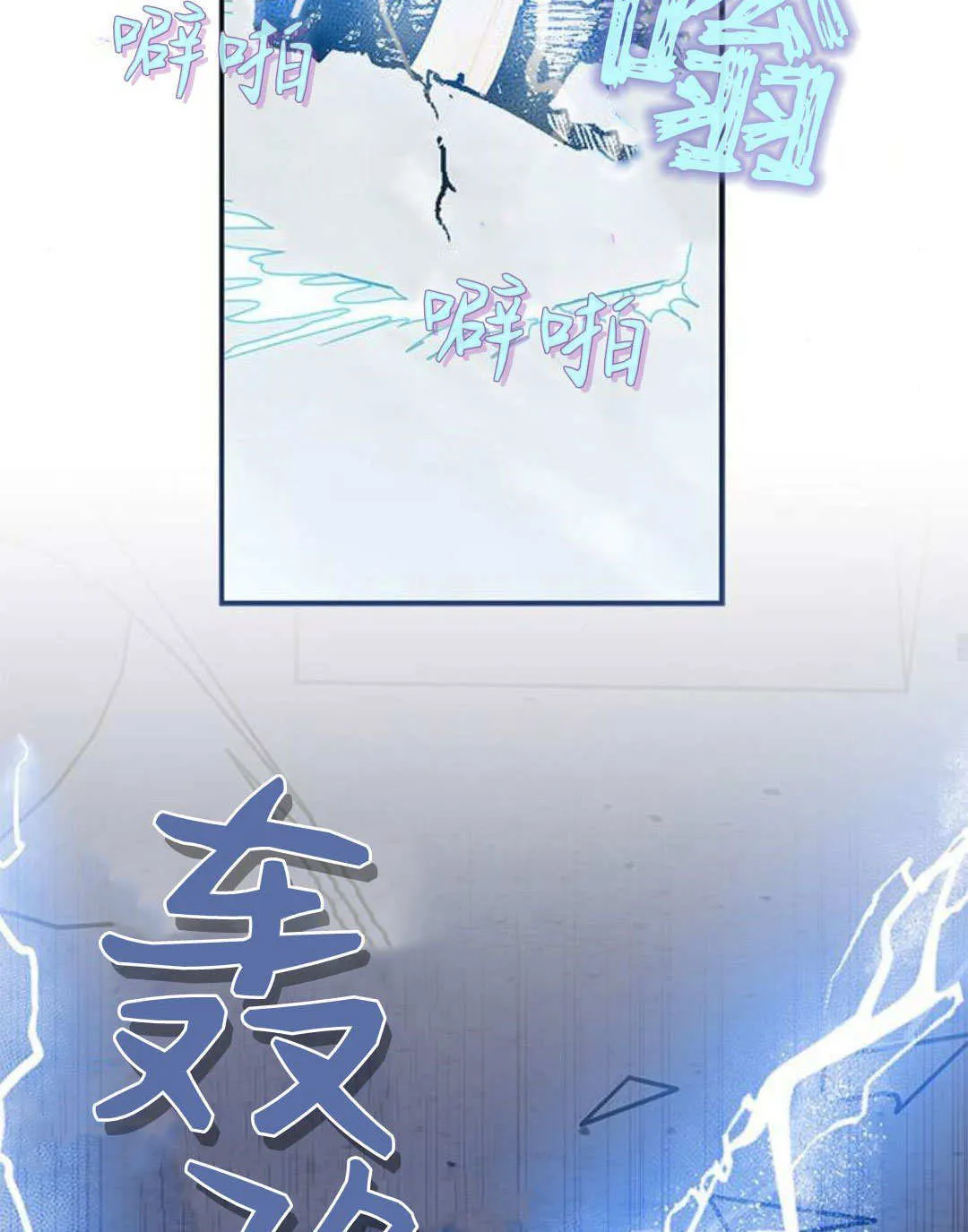 第56话 第79页