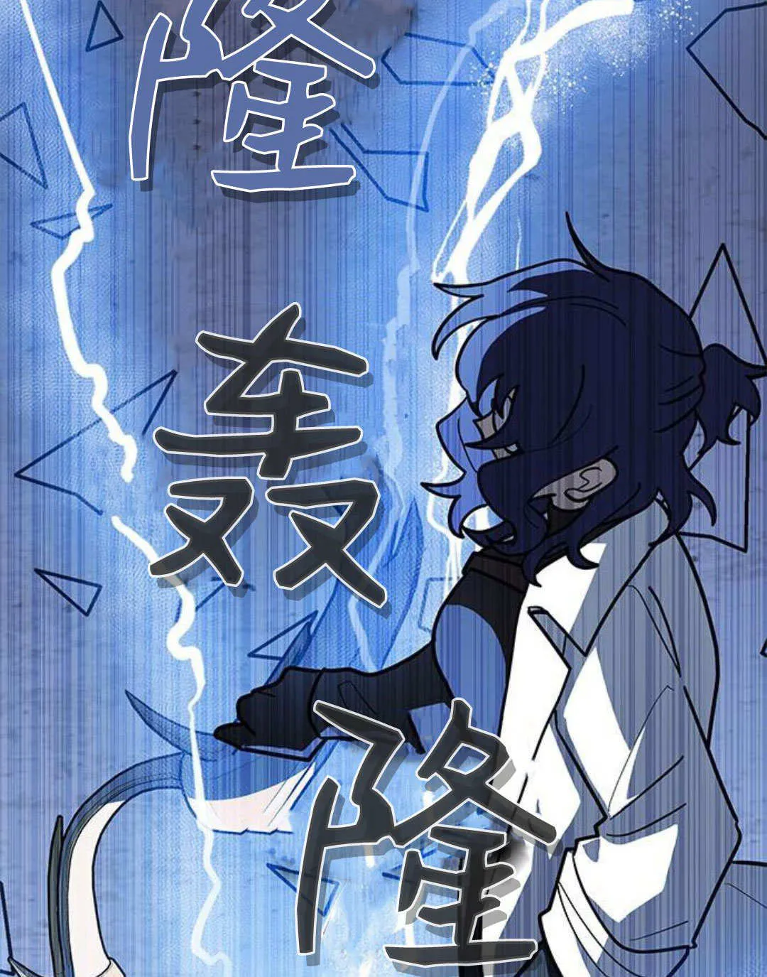 第56话 第80页