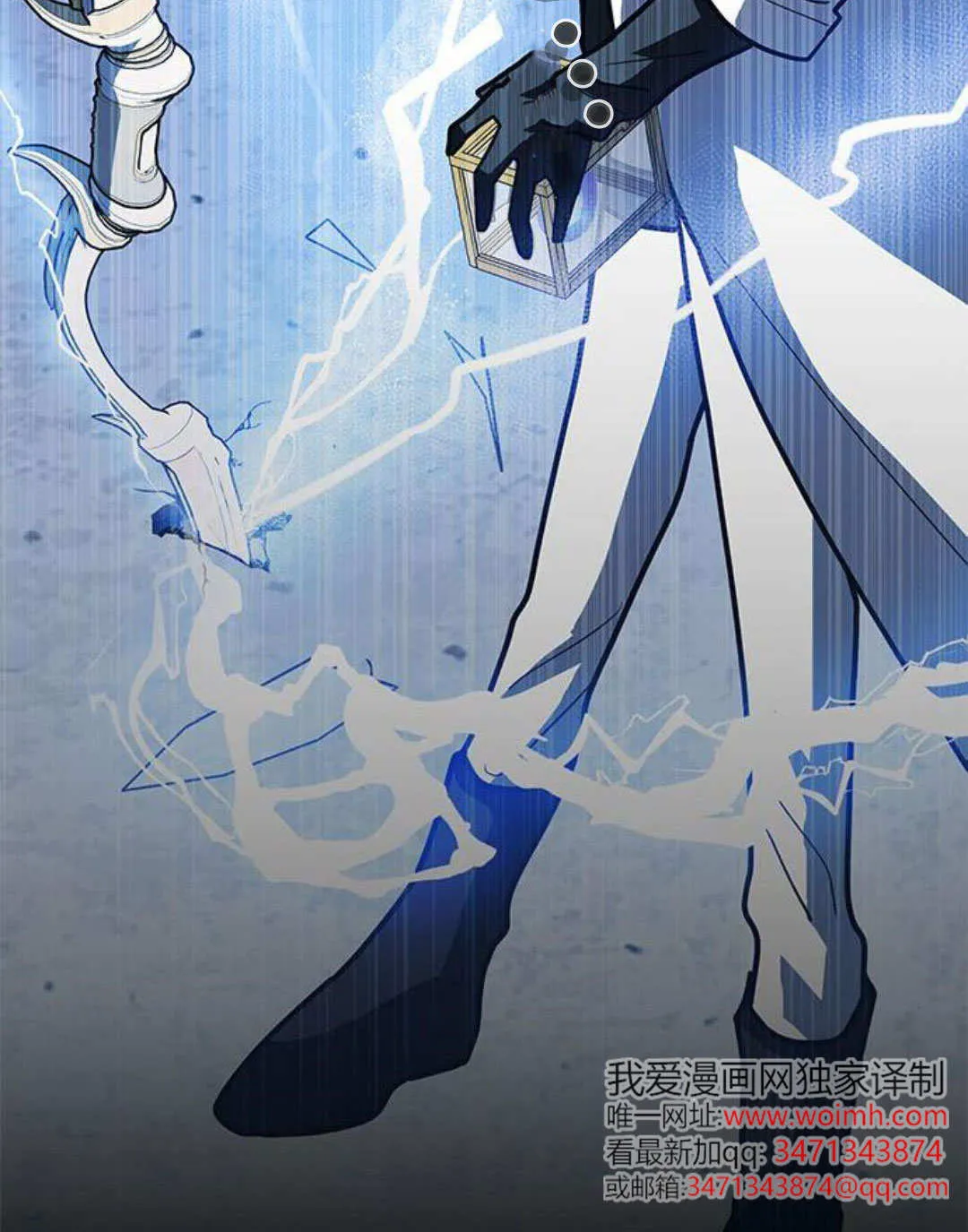 第56话 第81页