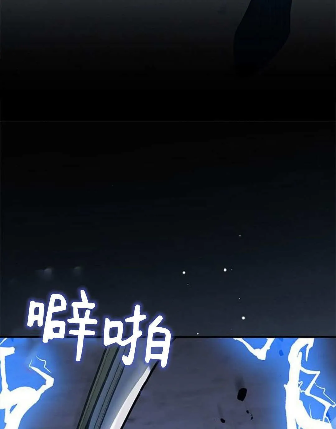 第56话 第82页