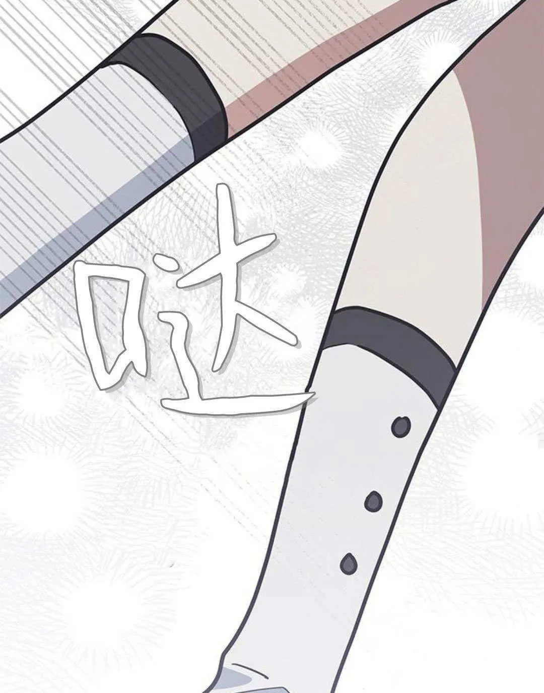 第56话 第87页