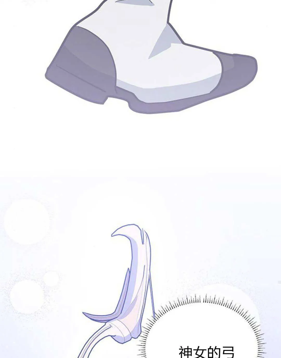 第56话 第88页