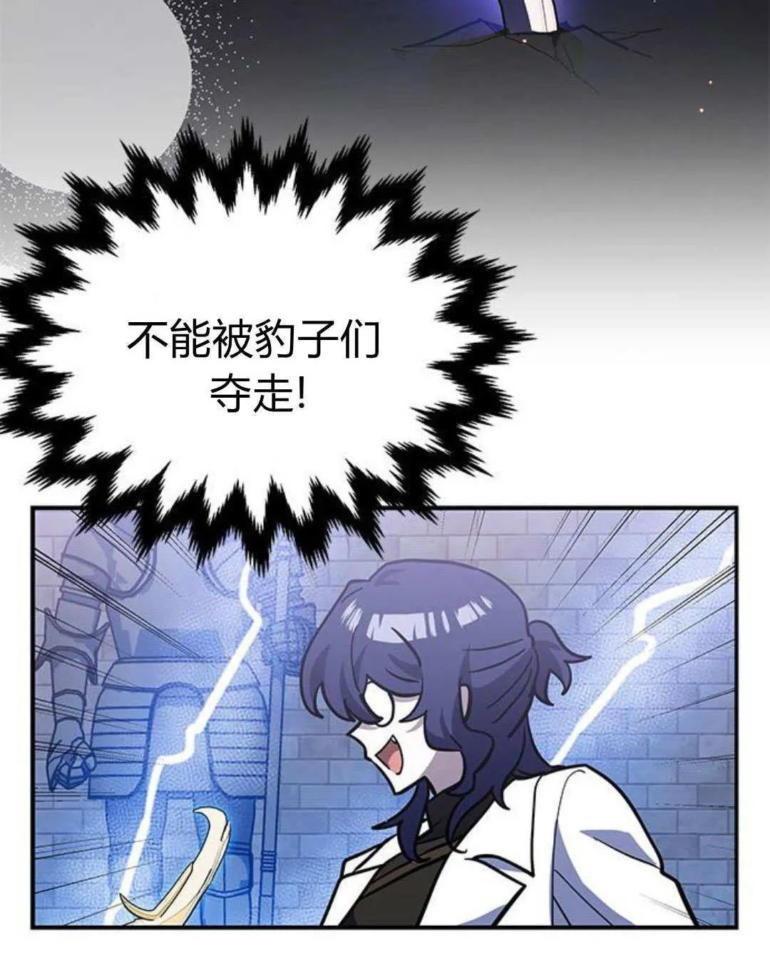 第56话 第90页