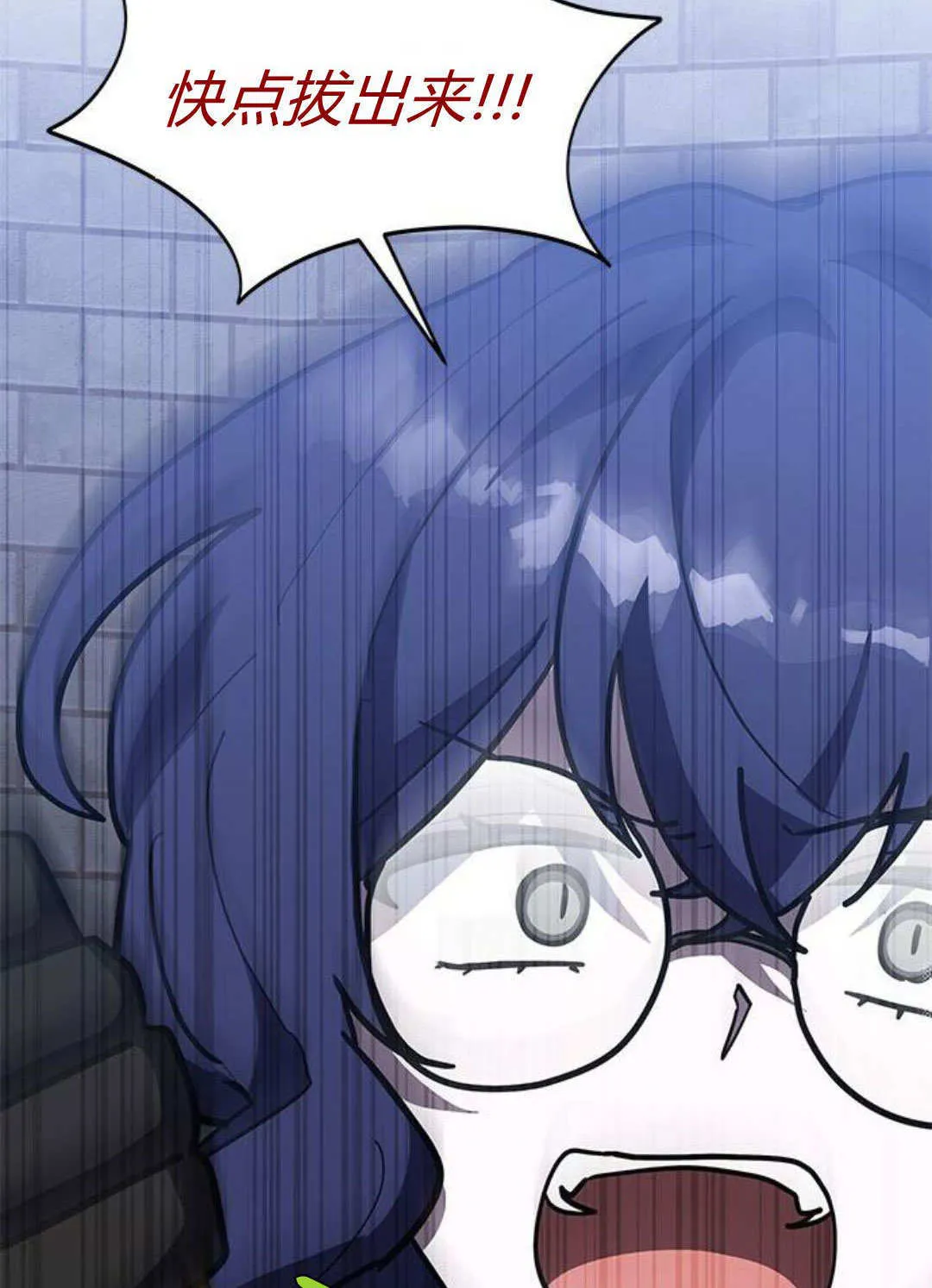第56话 第92页