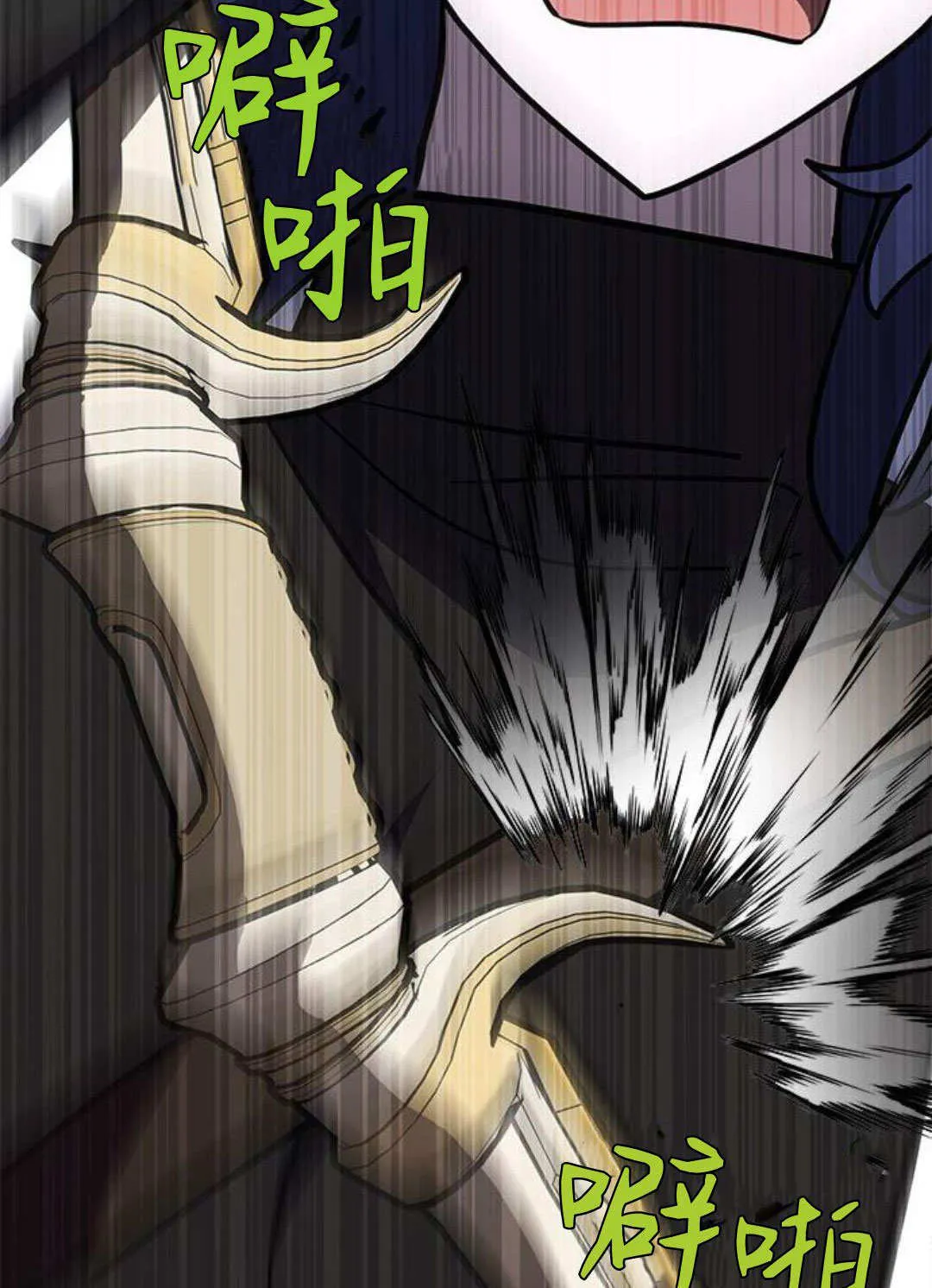 第56话 第93页