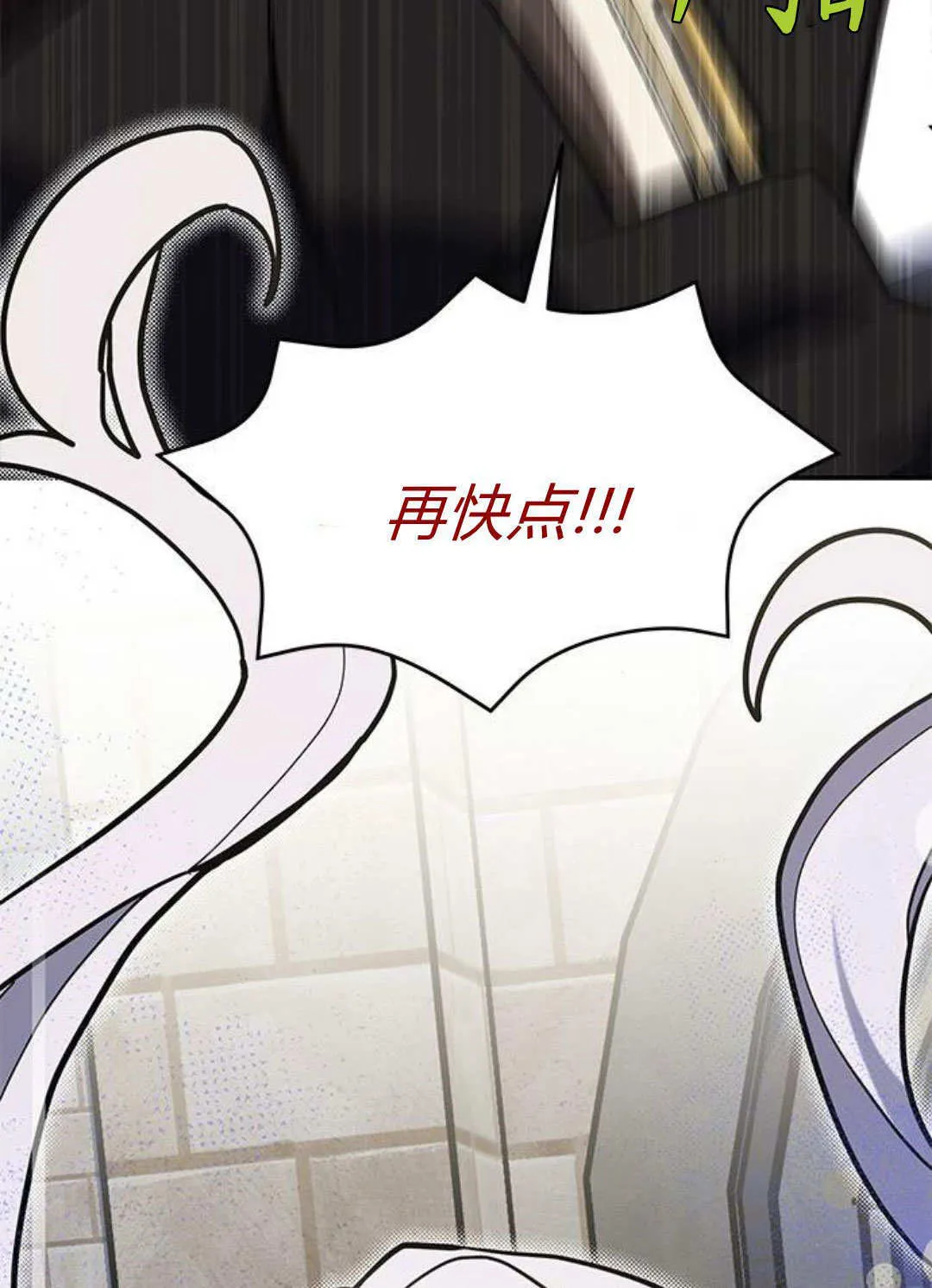 第56话 第94页