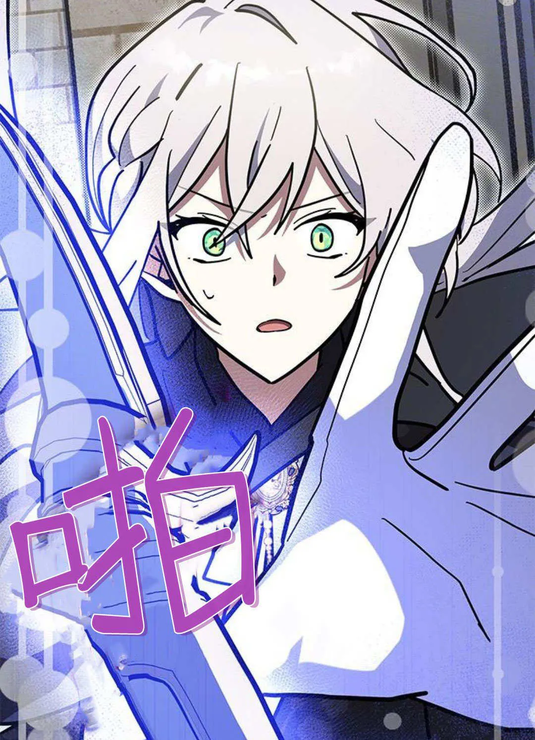 第56话 第95页