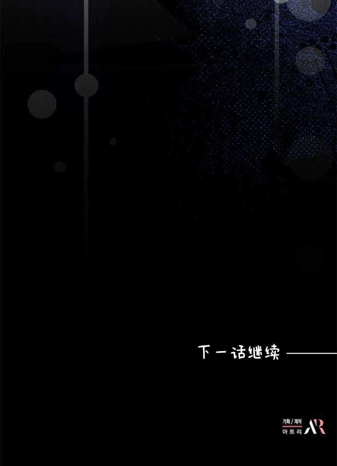第56话 第98页