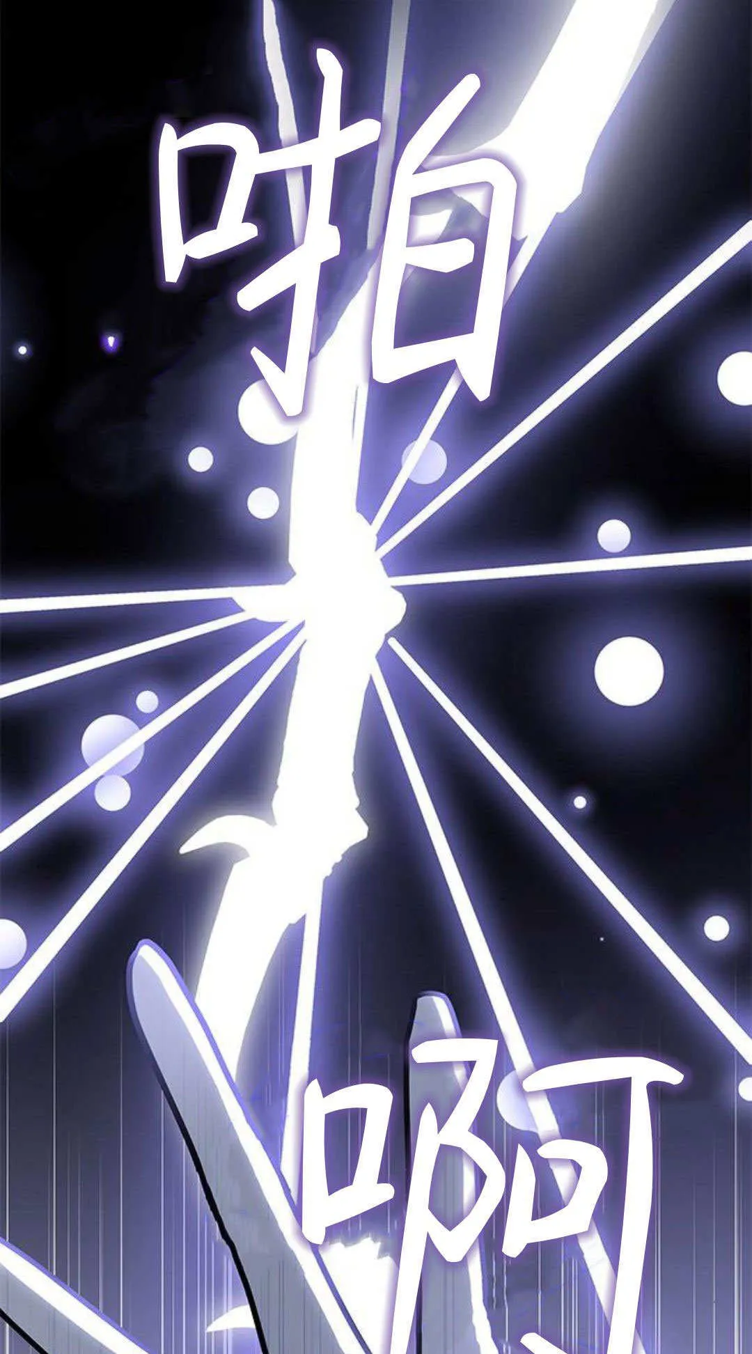第57话 第1页