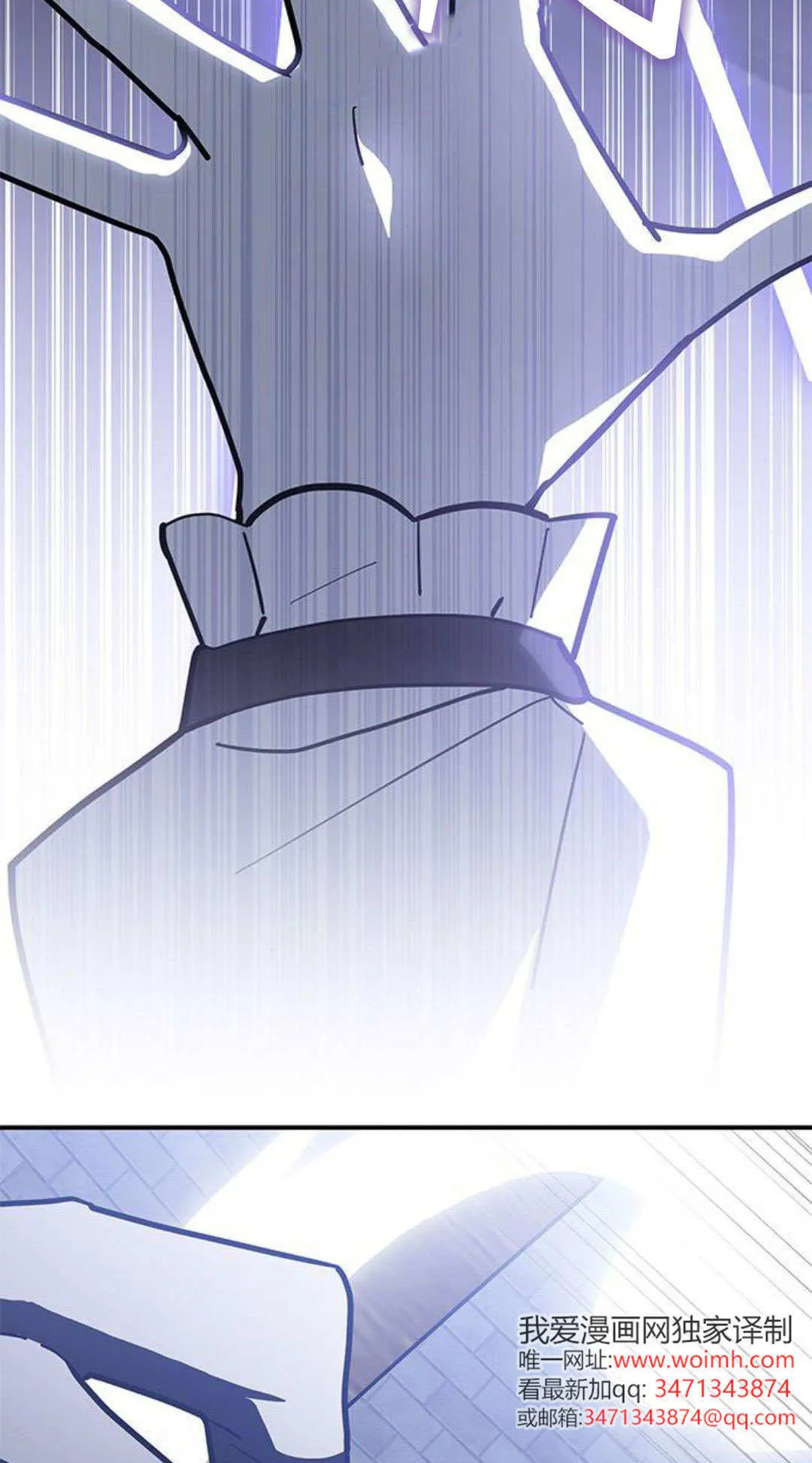 第57话 第2页