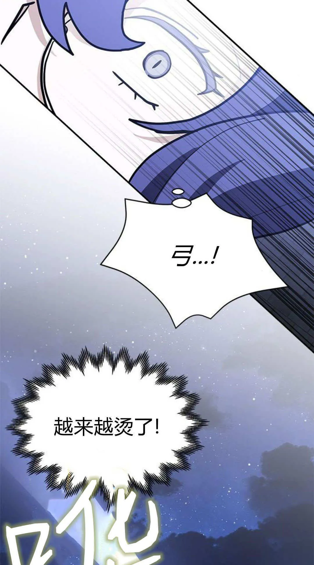 第57话 第4页
