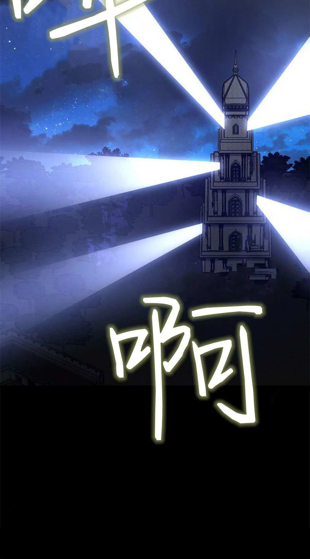 第57话 第5页