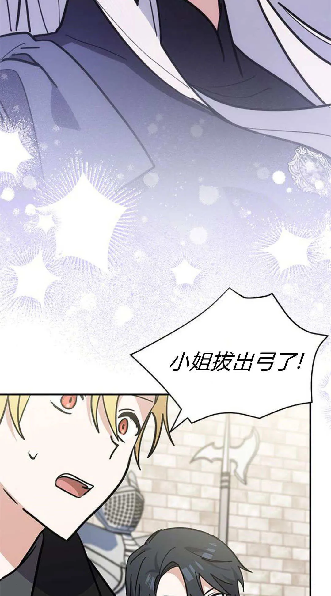 第57话 第12页