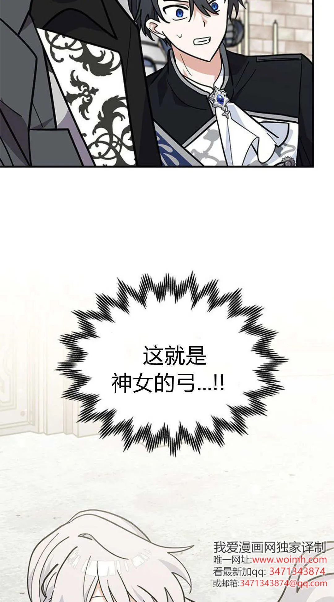第57话 第13页