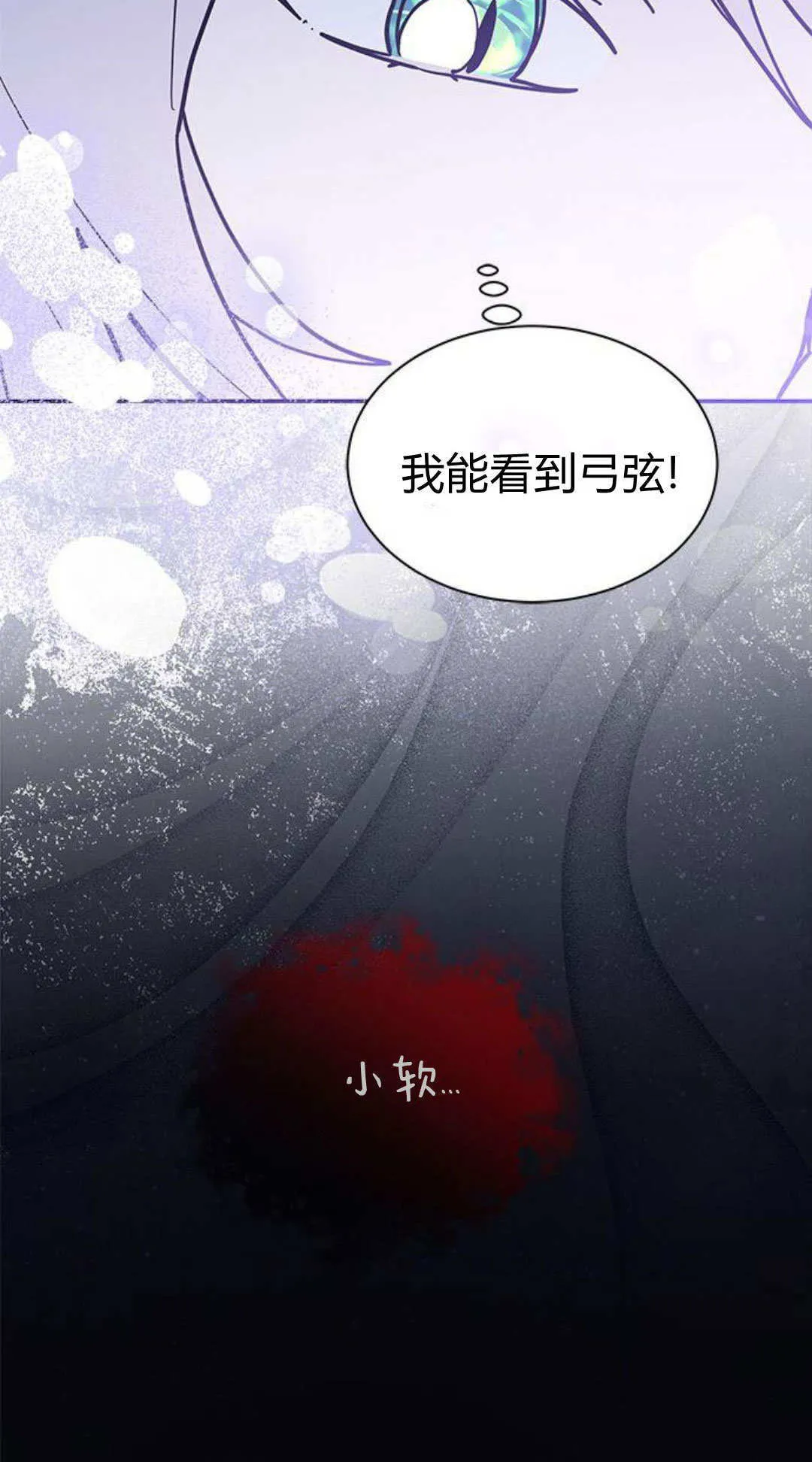 第57话 第15页