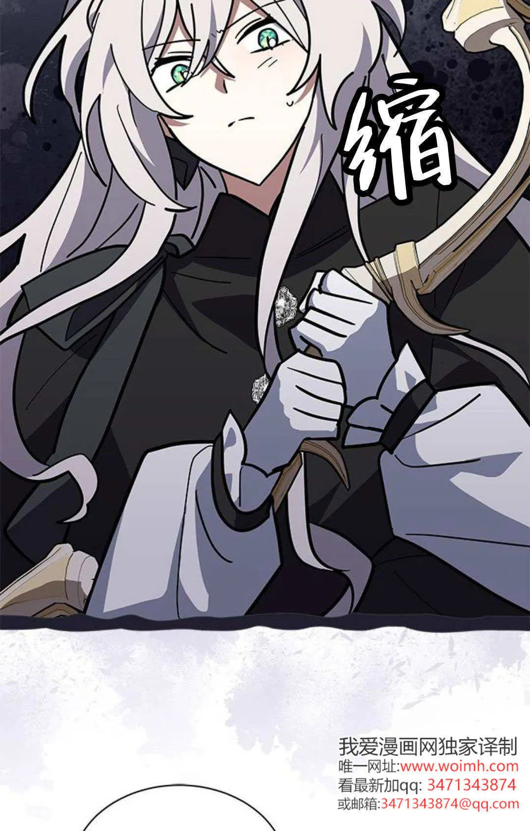 第57话 第19页