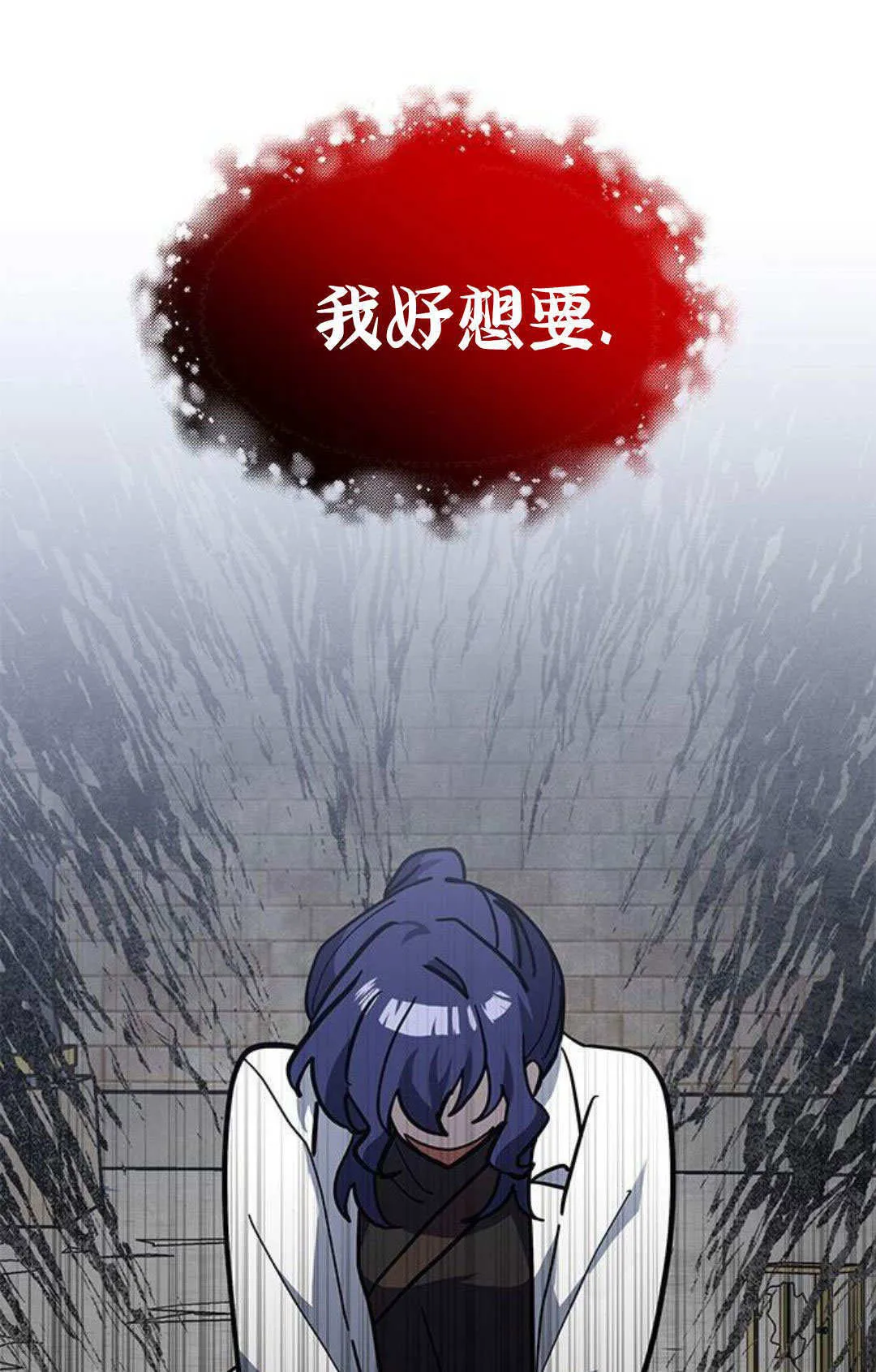 第57话 第22页