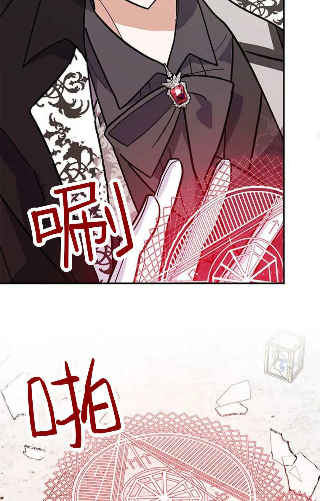 第57话 第29页