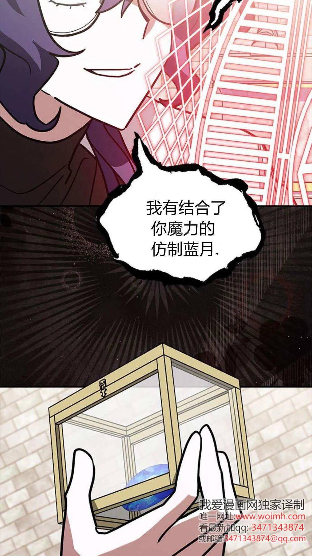 第57话 第32页