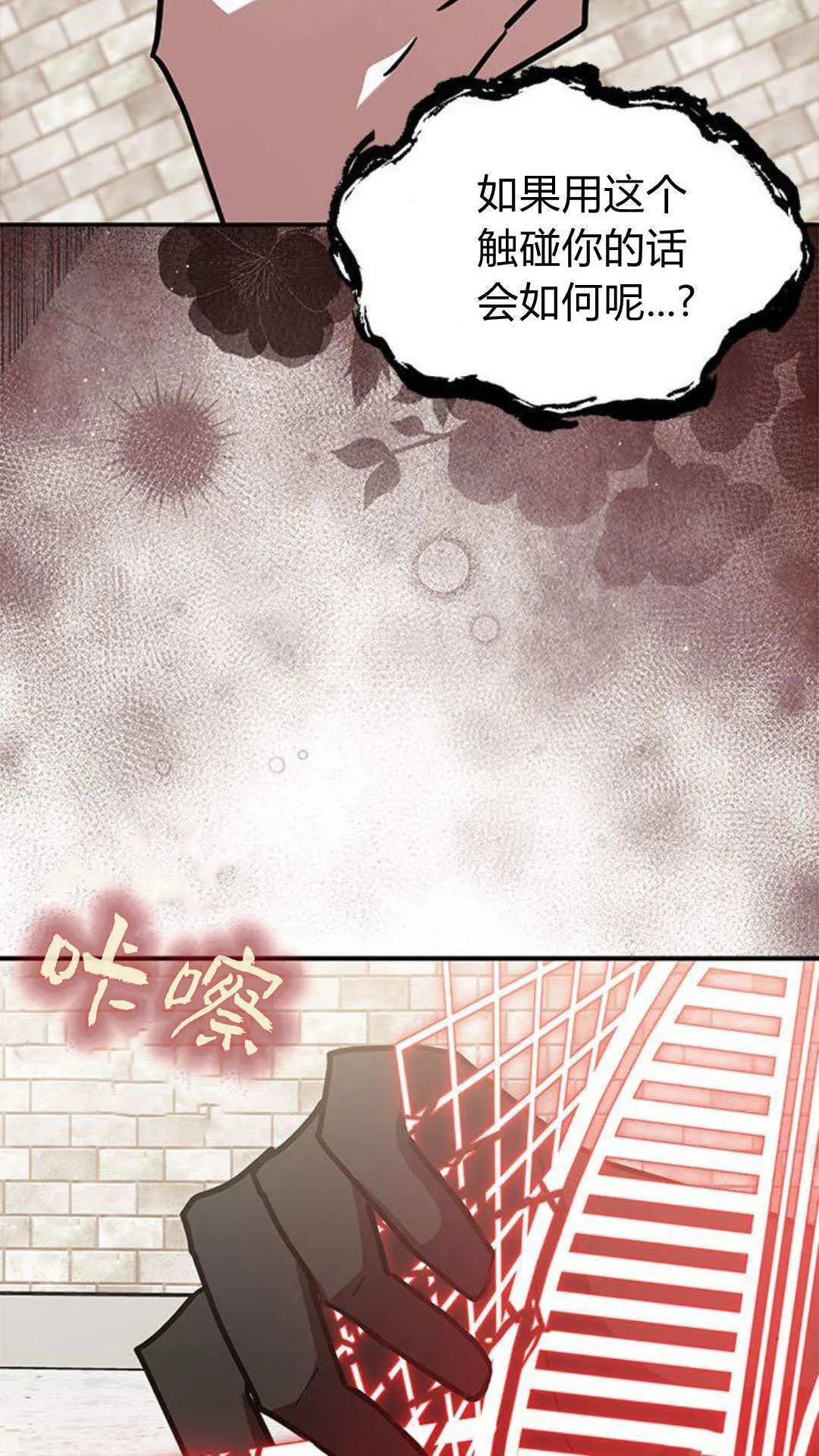 第57话 第33页