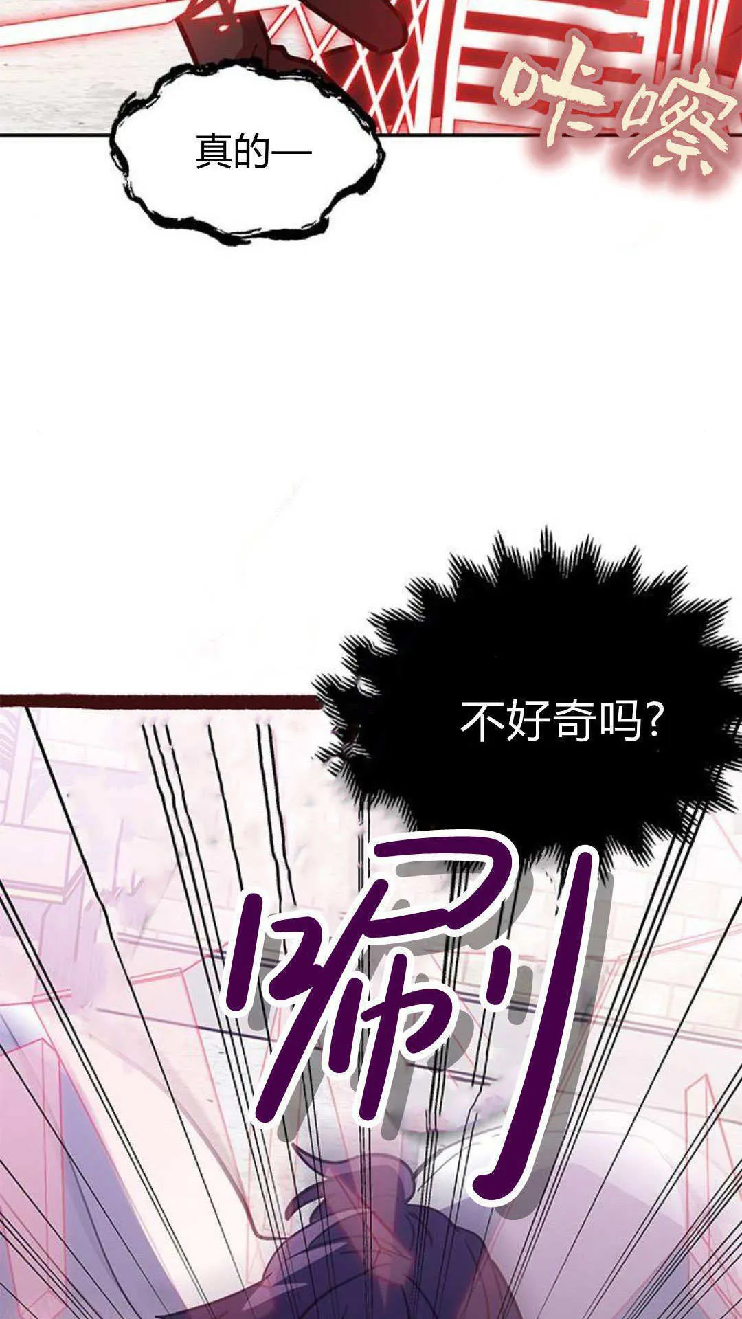 第57话 第34页