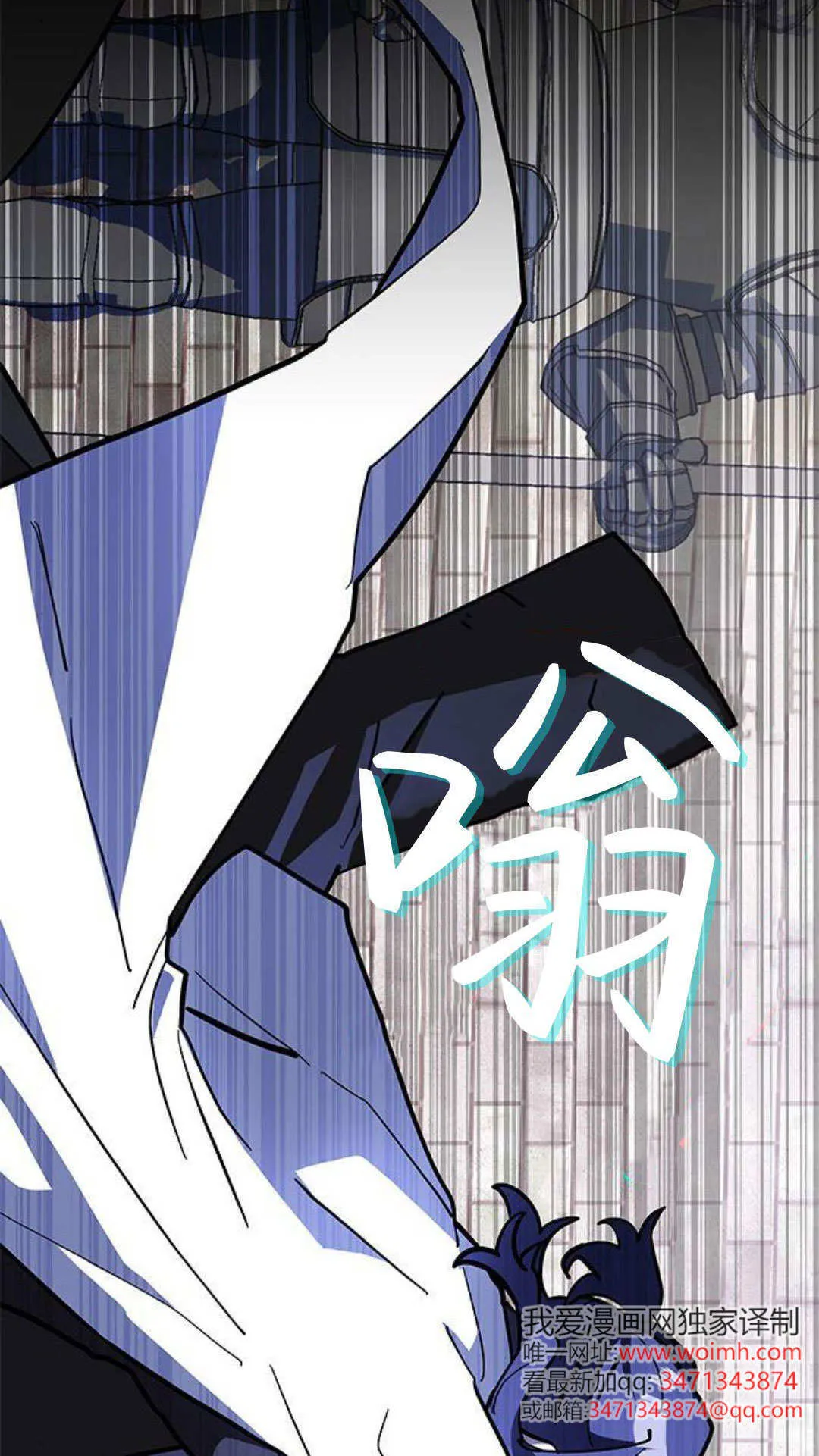 第57话 第37页