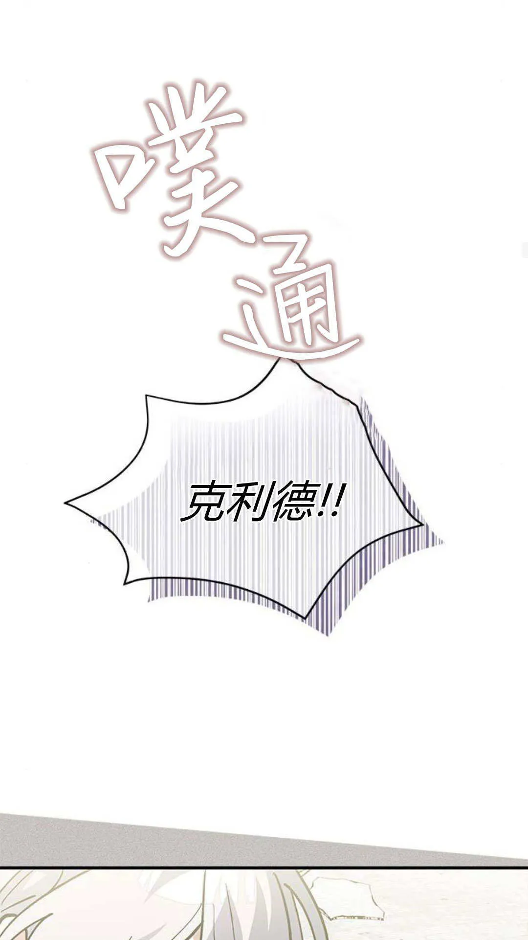 第57话 第41页
