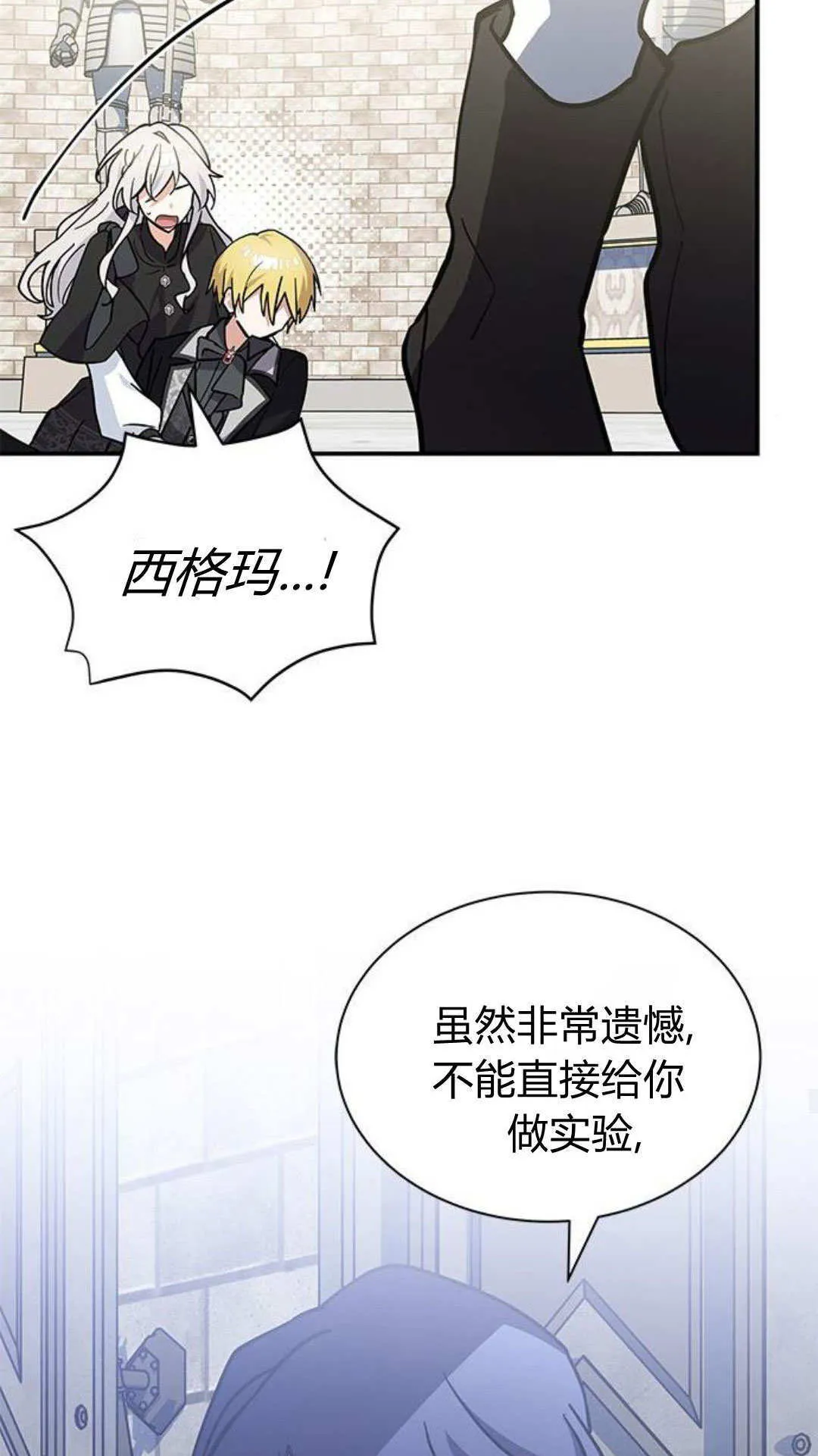 第57话 第43页