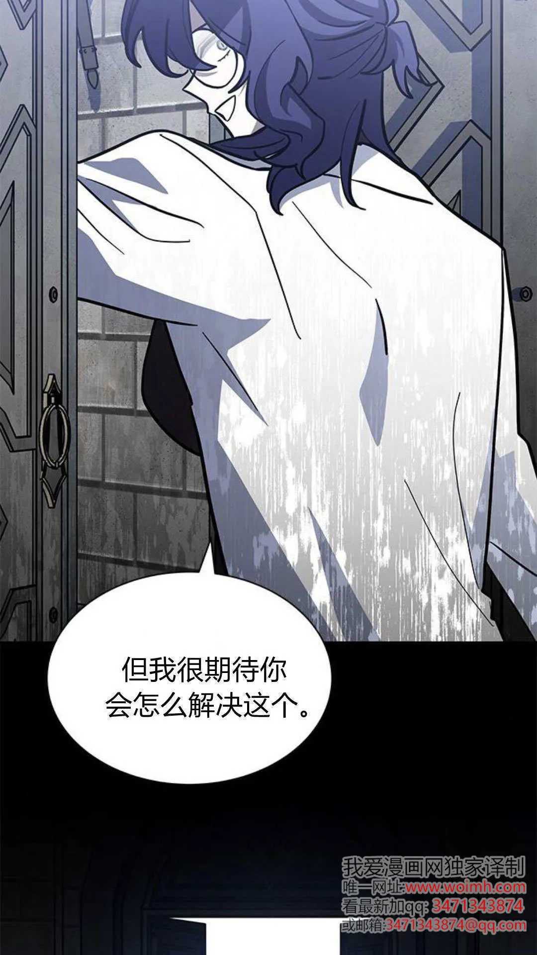第57话 第44页