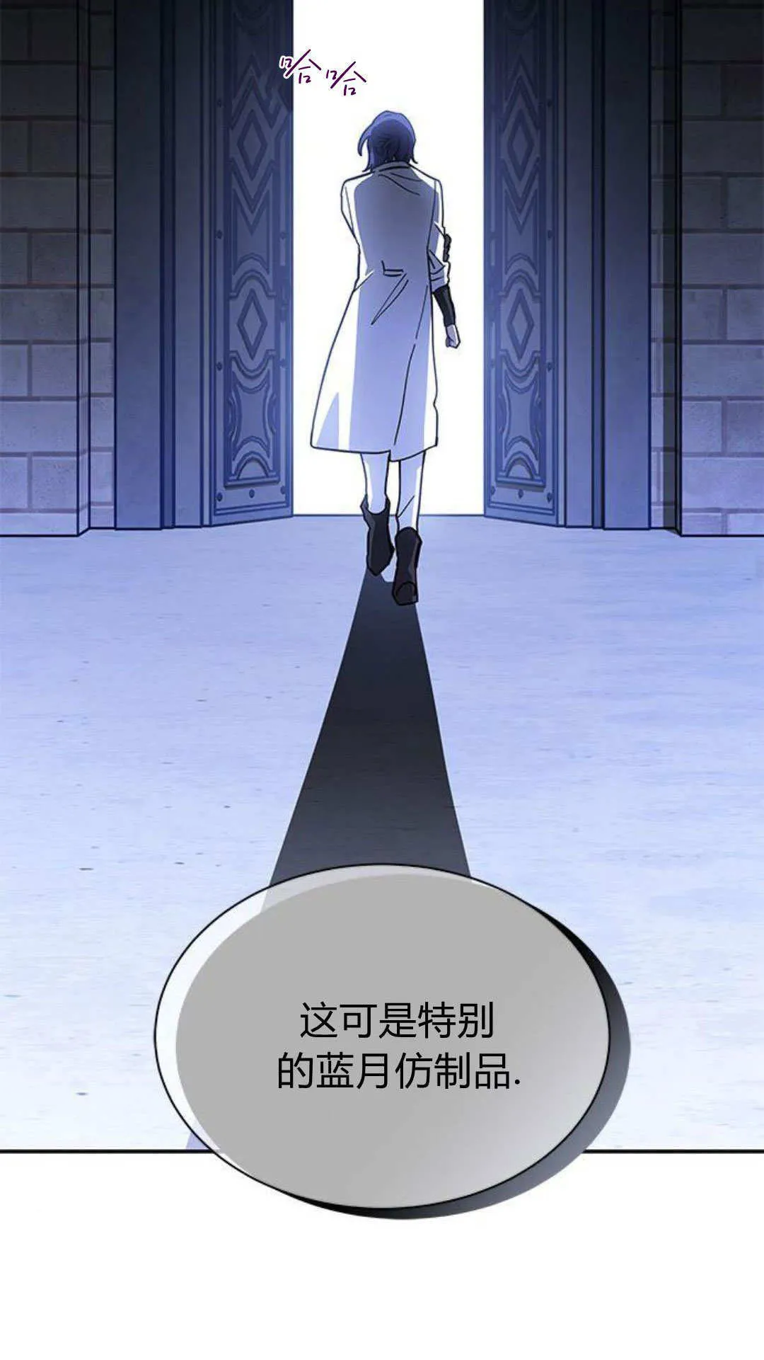 第57话 第45页