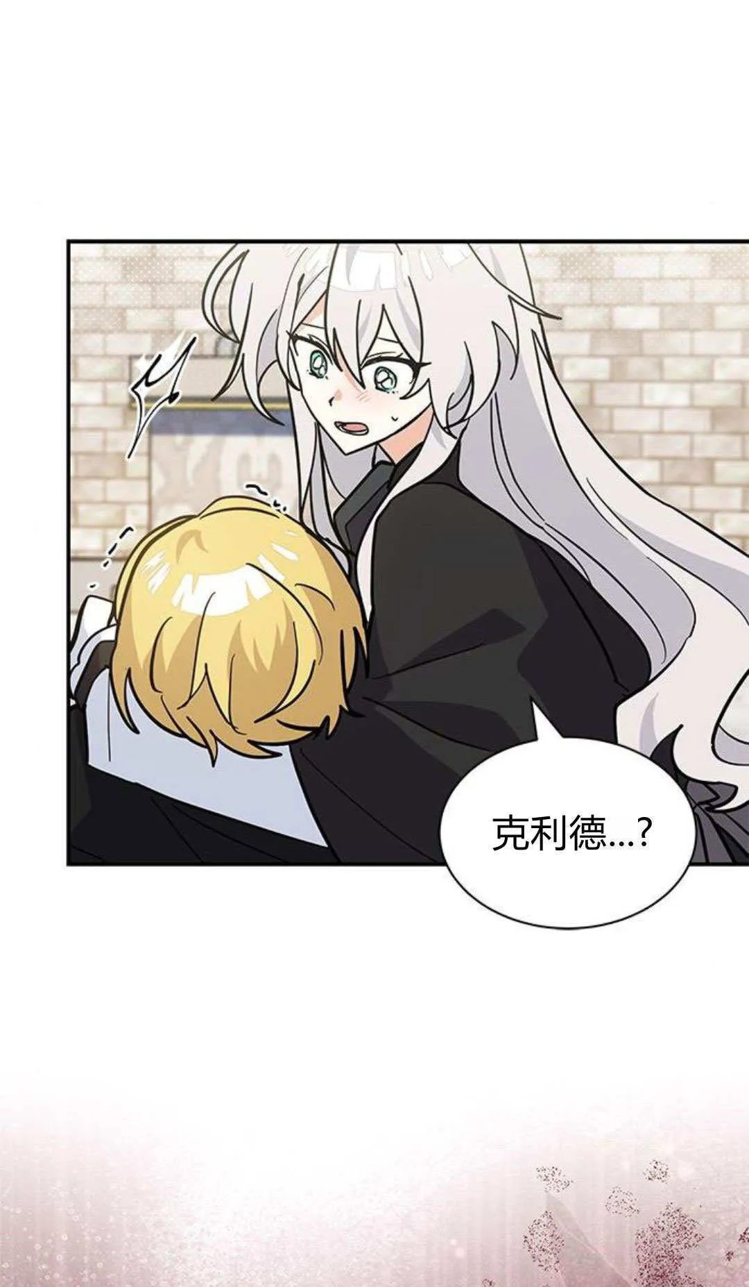 第57话 第46页